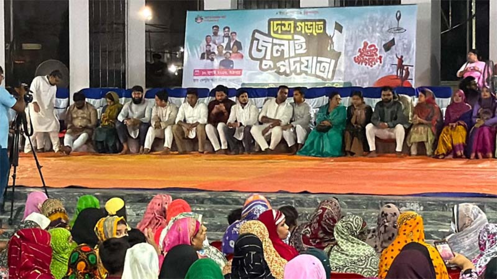 রাজশাহীতে এনসিপির জুলাই পদযাত্রা, কেন্দ্রীয় শহীদ মিনারে সমাবেশ