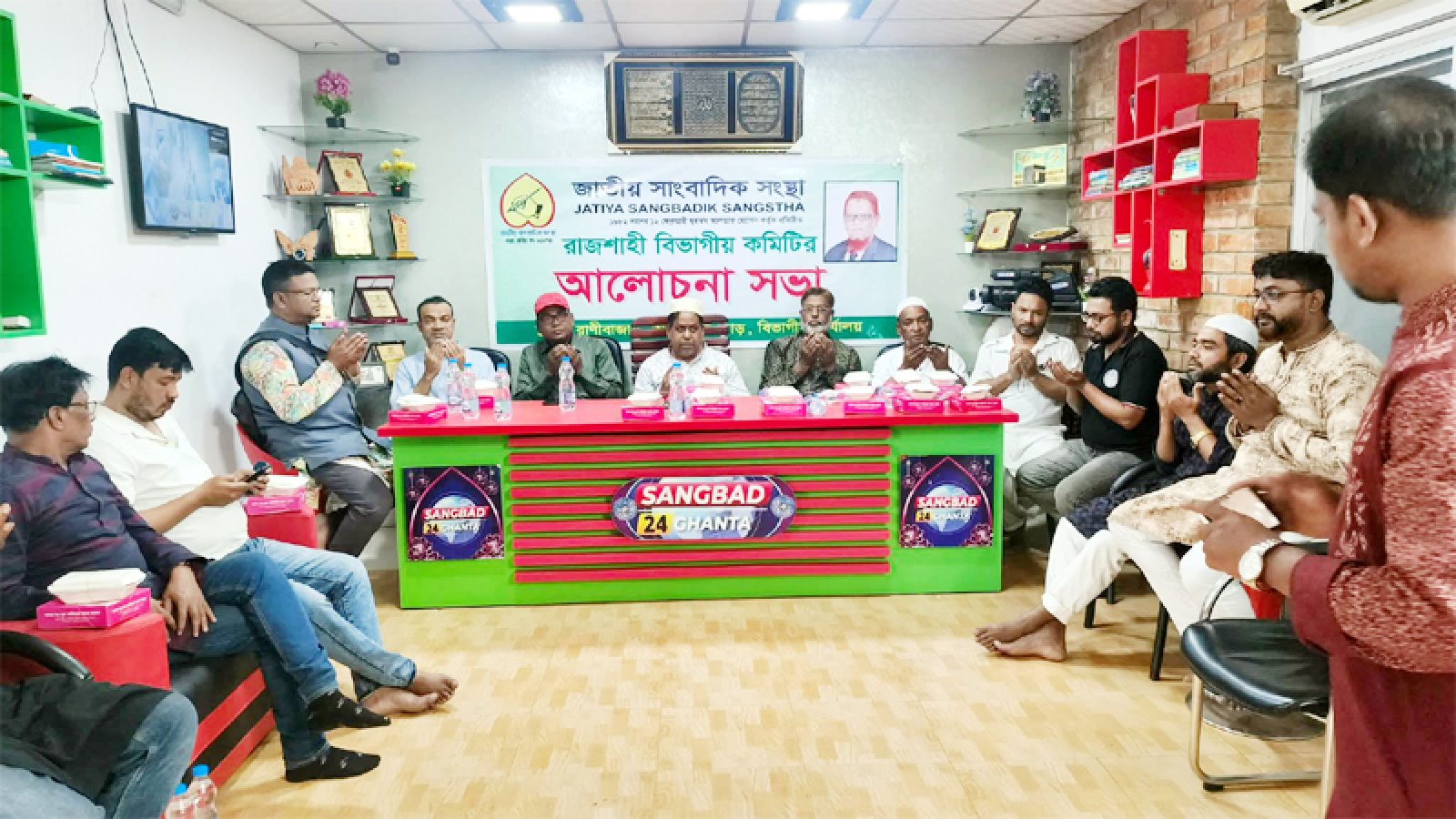 দৈনিক উপচার পত্রিকা পরিবারের দোয়া ও ইফতার মাহফিল