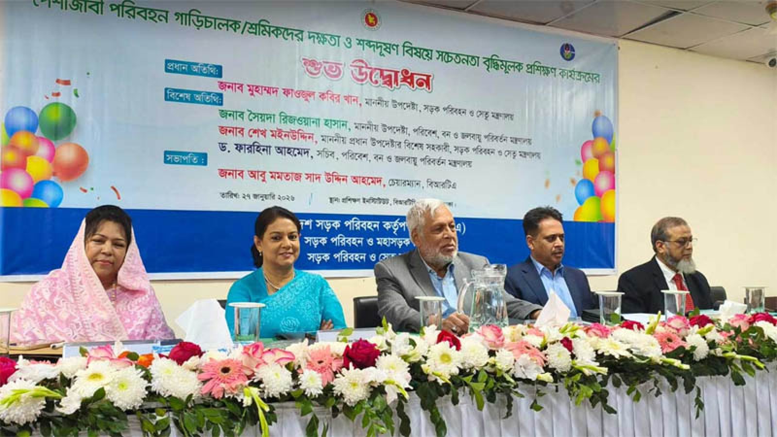 বিআরটিসির সব বাস থেকে কালো ধোঁয়া বের হয়