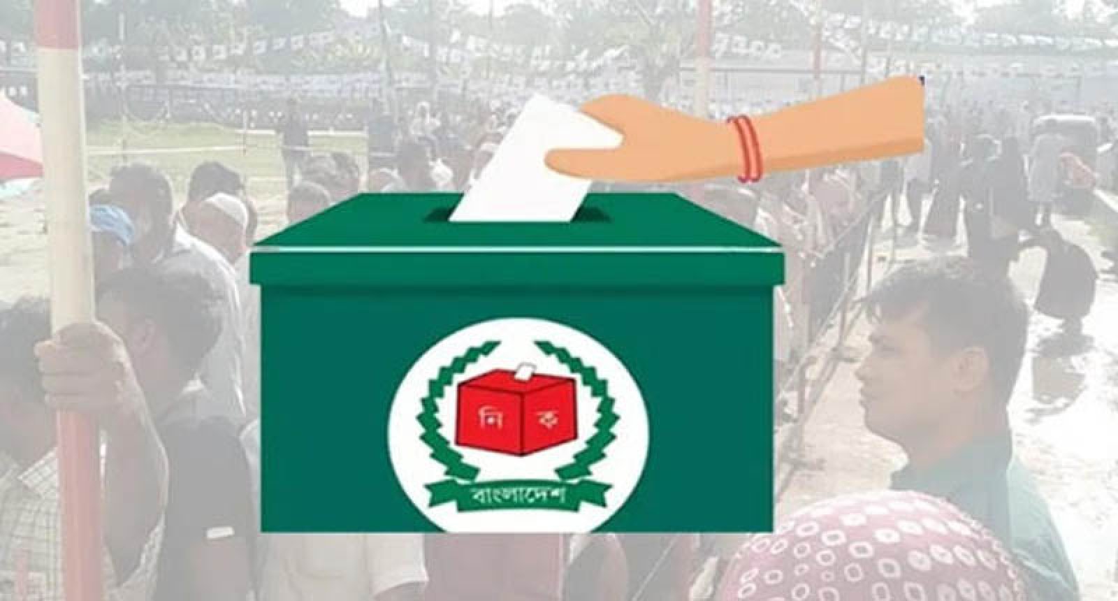 রাজশাহীর আসন গুলোর প্রার্থীদের জয়-পরাজয় ॥  একাধিক ক্যাটগরির উপর নির্ভর