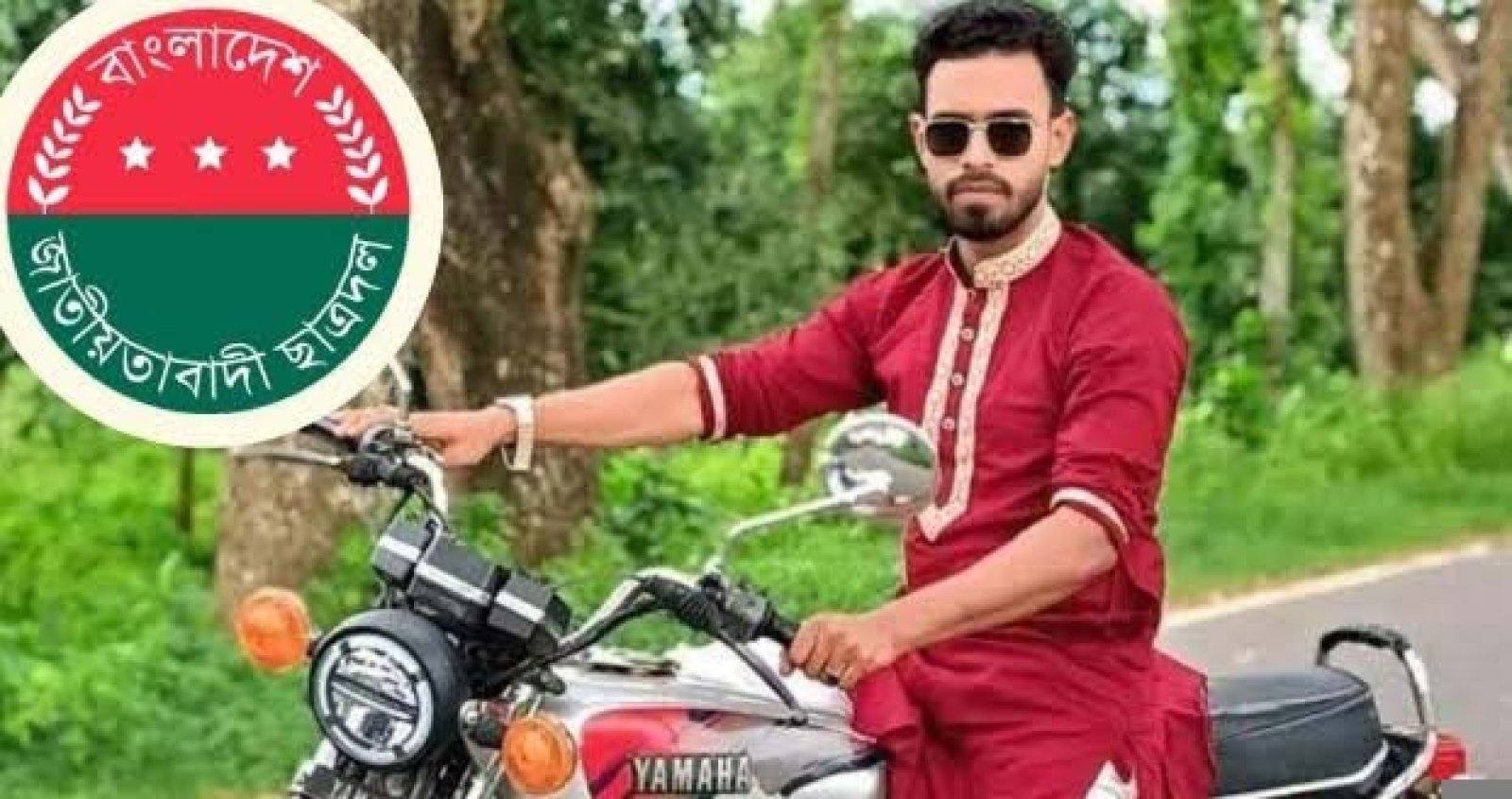 শ্যালিকাকে ধর্ষণ, পদ হারালেন ছাত্রদল নেতা