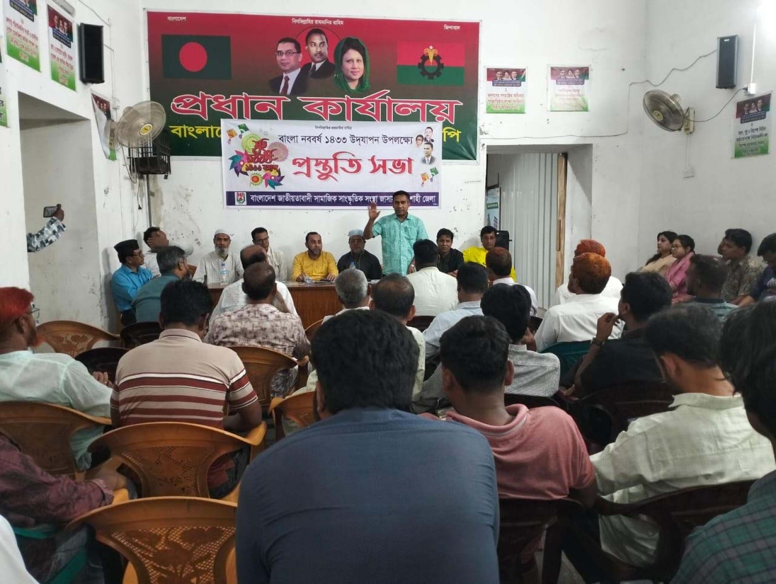 জাসাসের উদ্যোগে রাজশাহীতে বাংলা নববর্ষ উদযাপনের প্রস্তুতি সভা