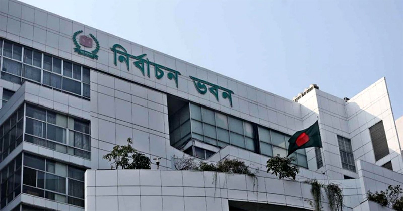 নির্বাচিত সংসদ সদস্যদের গেজেট প্রকাশ