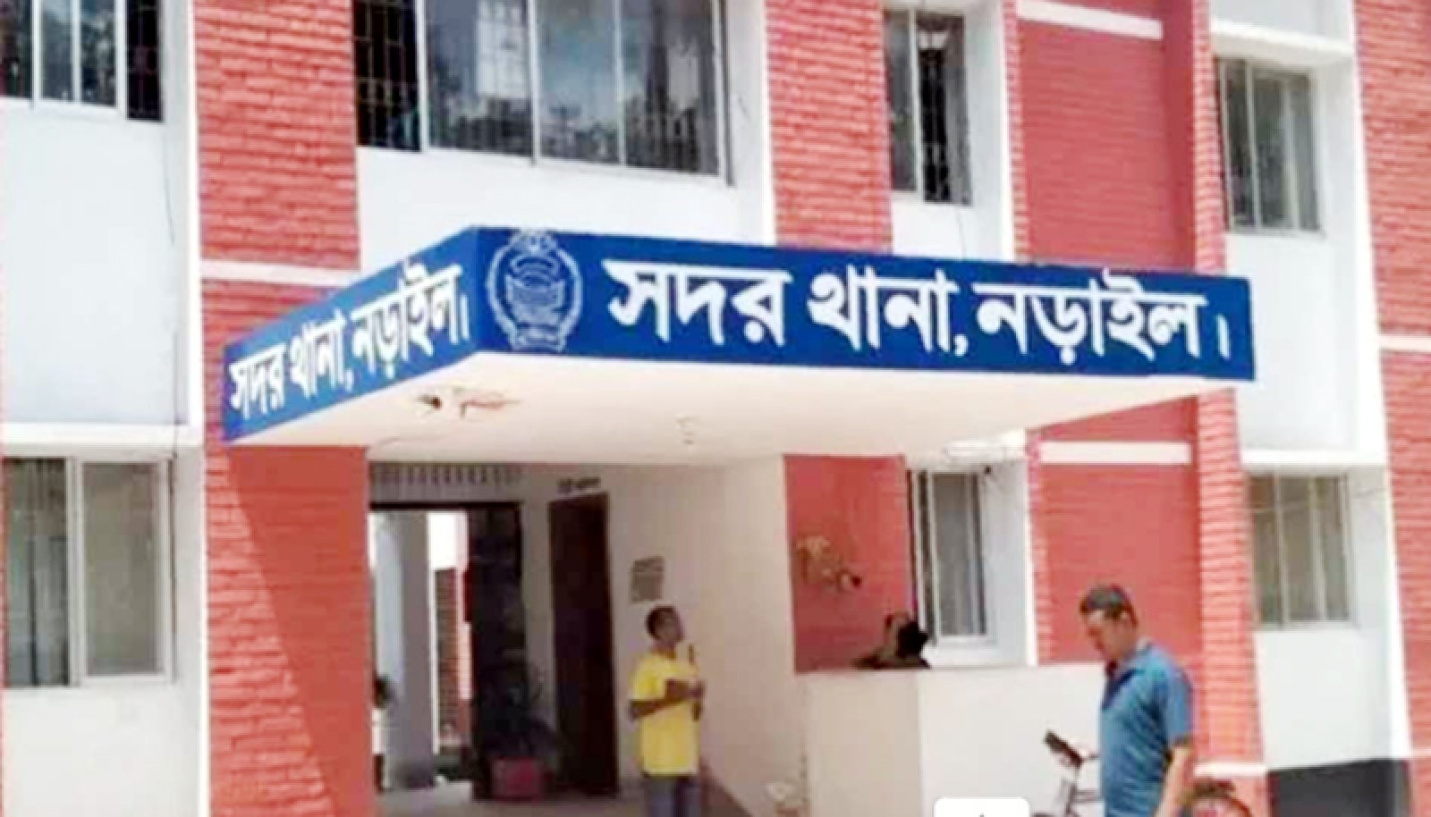 নড়াইলে দুই পক্ষের সংঘর্ষে নিহত ৪