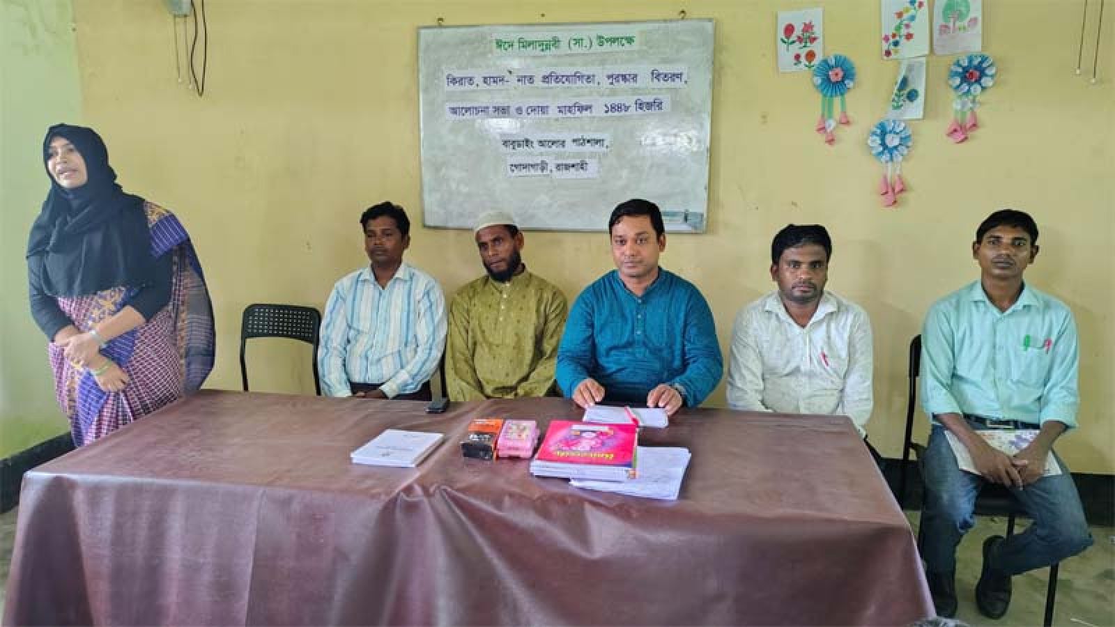 বাবুডাইং আলোর পাঠশালায় ঈদে মিলাদুন্নবী (সা.) পালন