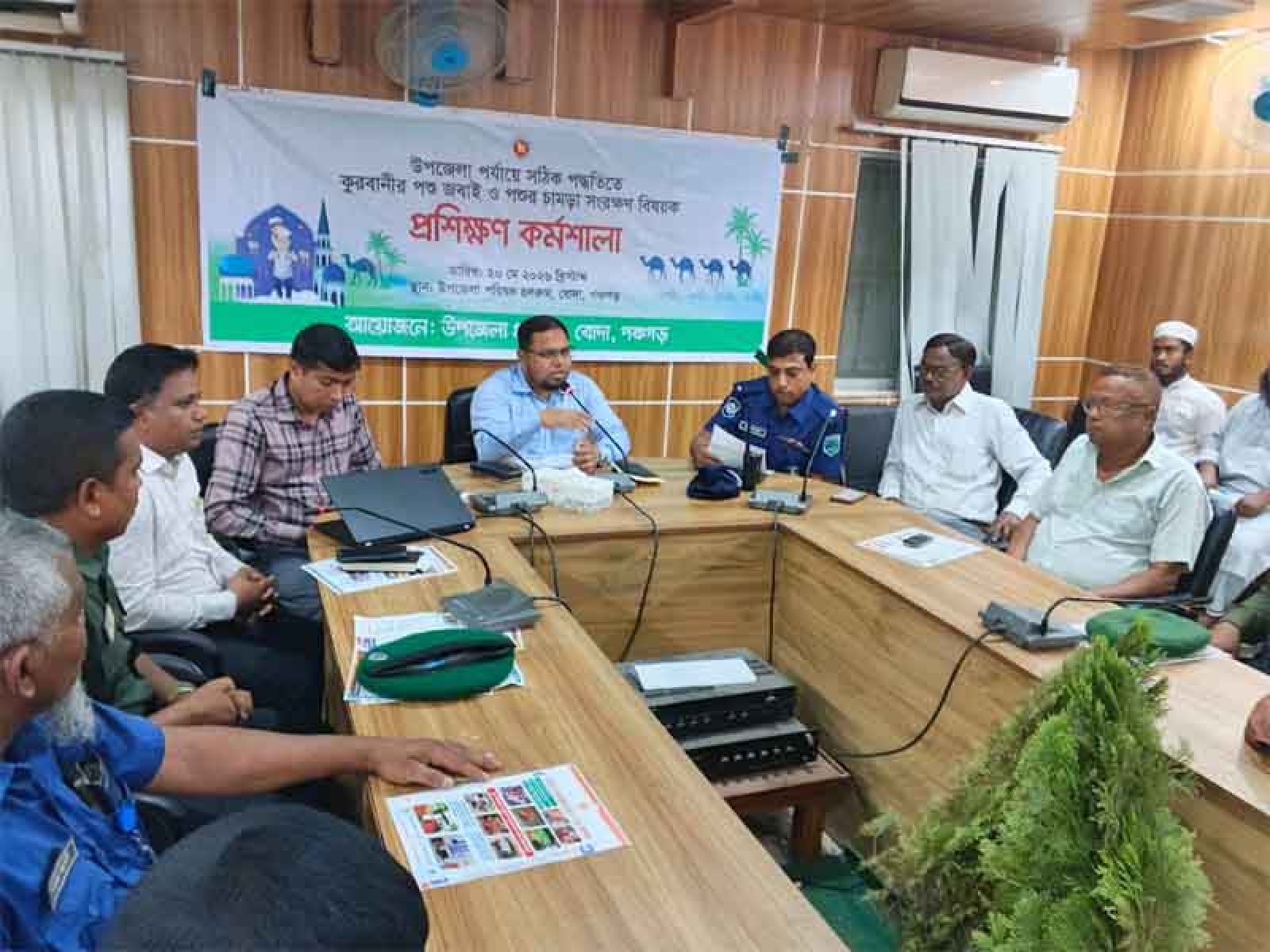 বোদায় কুরবানির পশুর চামড়া সংরক্ষণে প্রশিক্ষণ কর্মশালা অনুষ্ঠিত