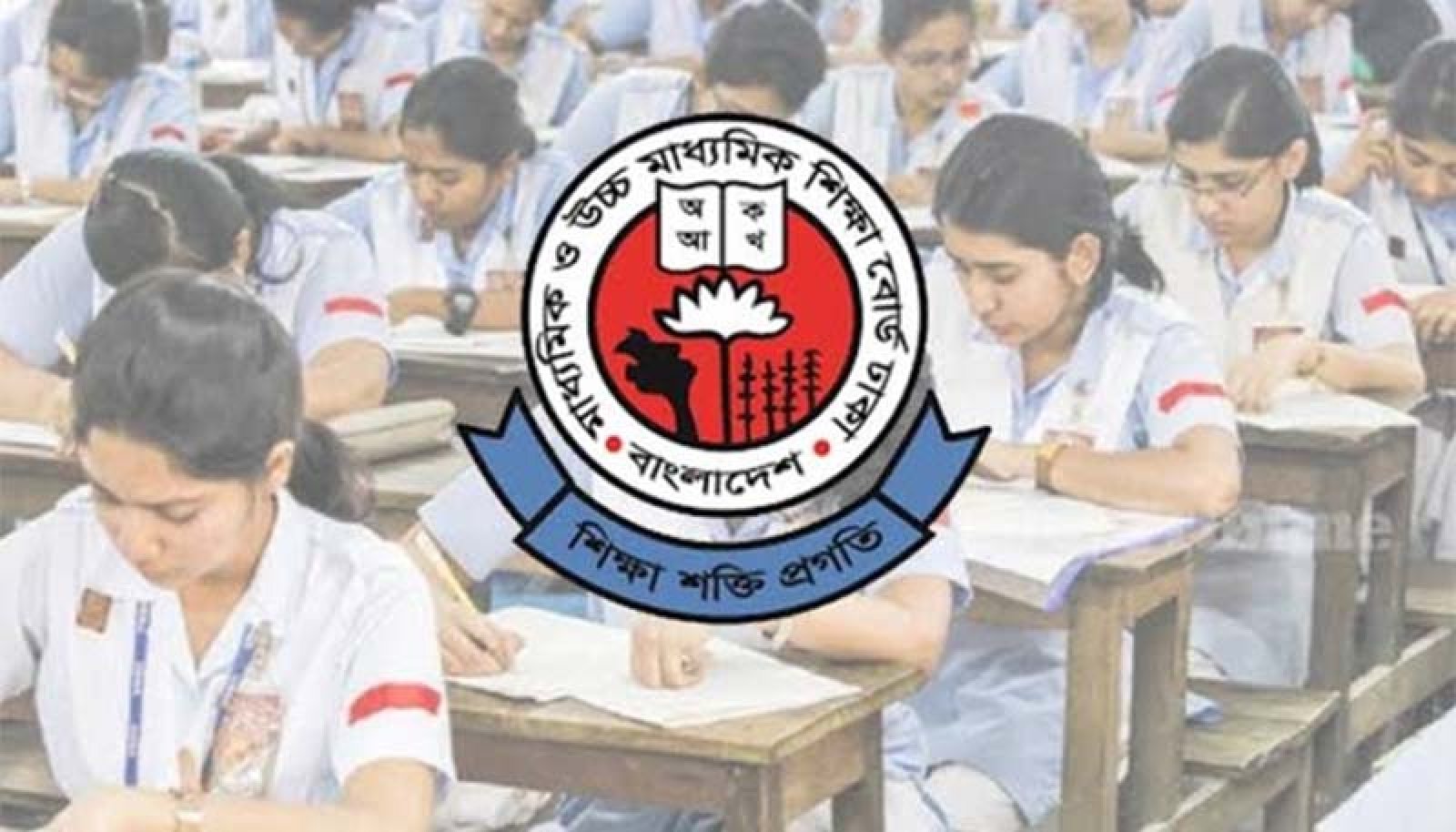 বন্যার শঙ্কা, এইচএসসি পরীক্ষা নিয়ে যা বলছে বোর্ড