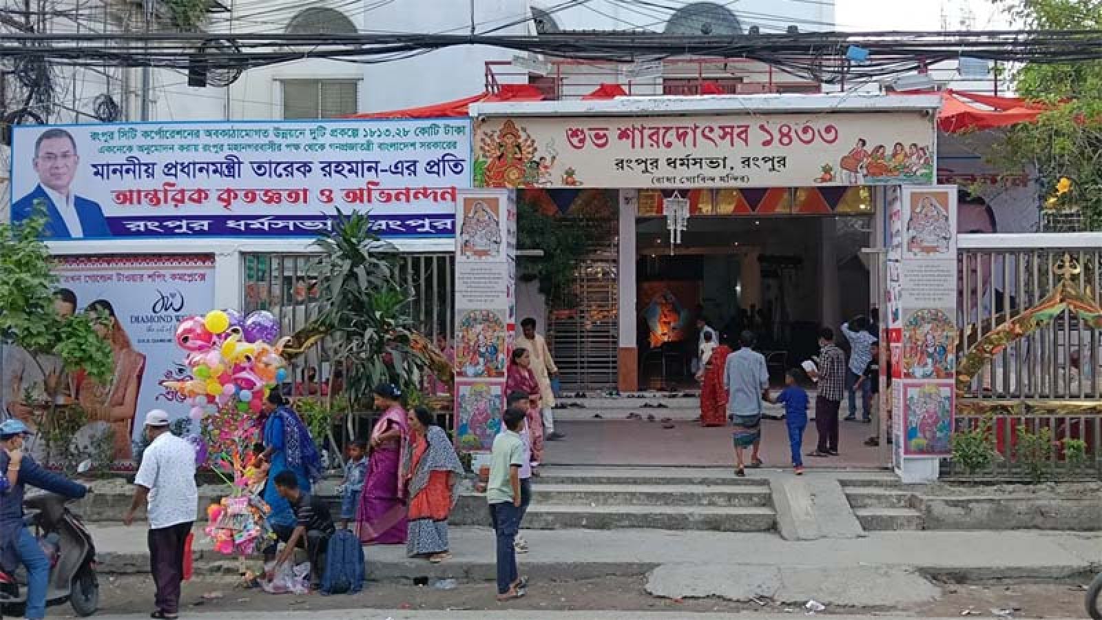 আগামীকাল রংপুরে যাচ্ছেন প্রধানমন্ত্রী, নগরজুড়ে উৎসবের আমেজ