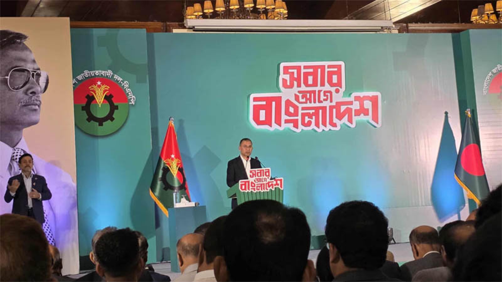 বিএনপির নির্বাচনী ইশতেহার তুলে ধরছেন
