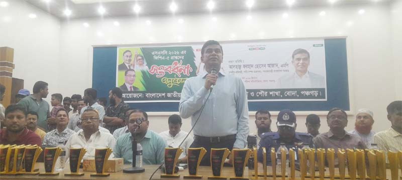 দেশে ভাল মানুষের বড়ই অভাব, তোমাদের বড় হয়ে ভাল মানুষ হতে হবে : পানিসম্পদ প্রতিমন্ত্রী