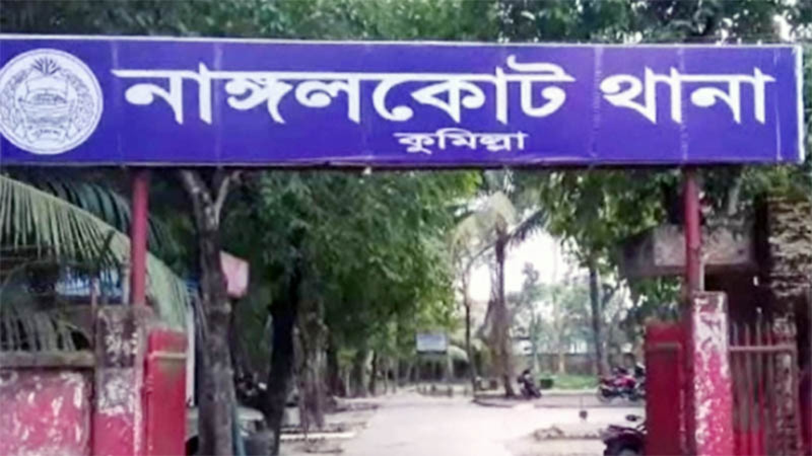 কুমিল্লায় দুই পক্ষের সংঘর্ষ, ২ জন নিহত