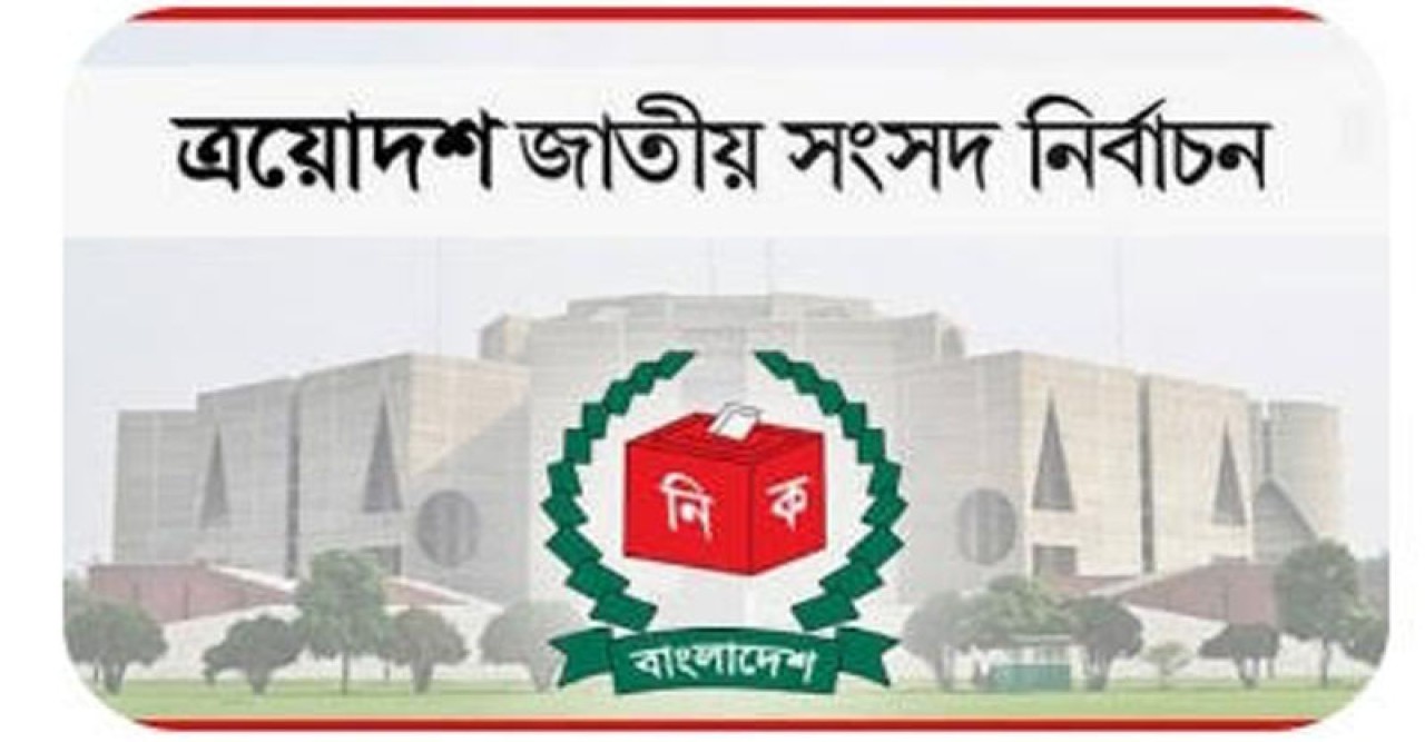রাজশাহীতে আঃলীগের 'ভোটব্যাংক' দখলে জামায়াত, এনসিপি ও বিএনপির তৎপরতা