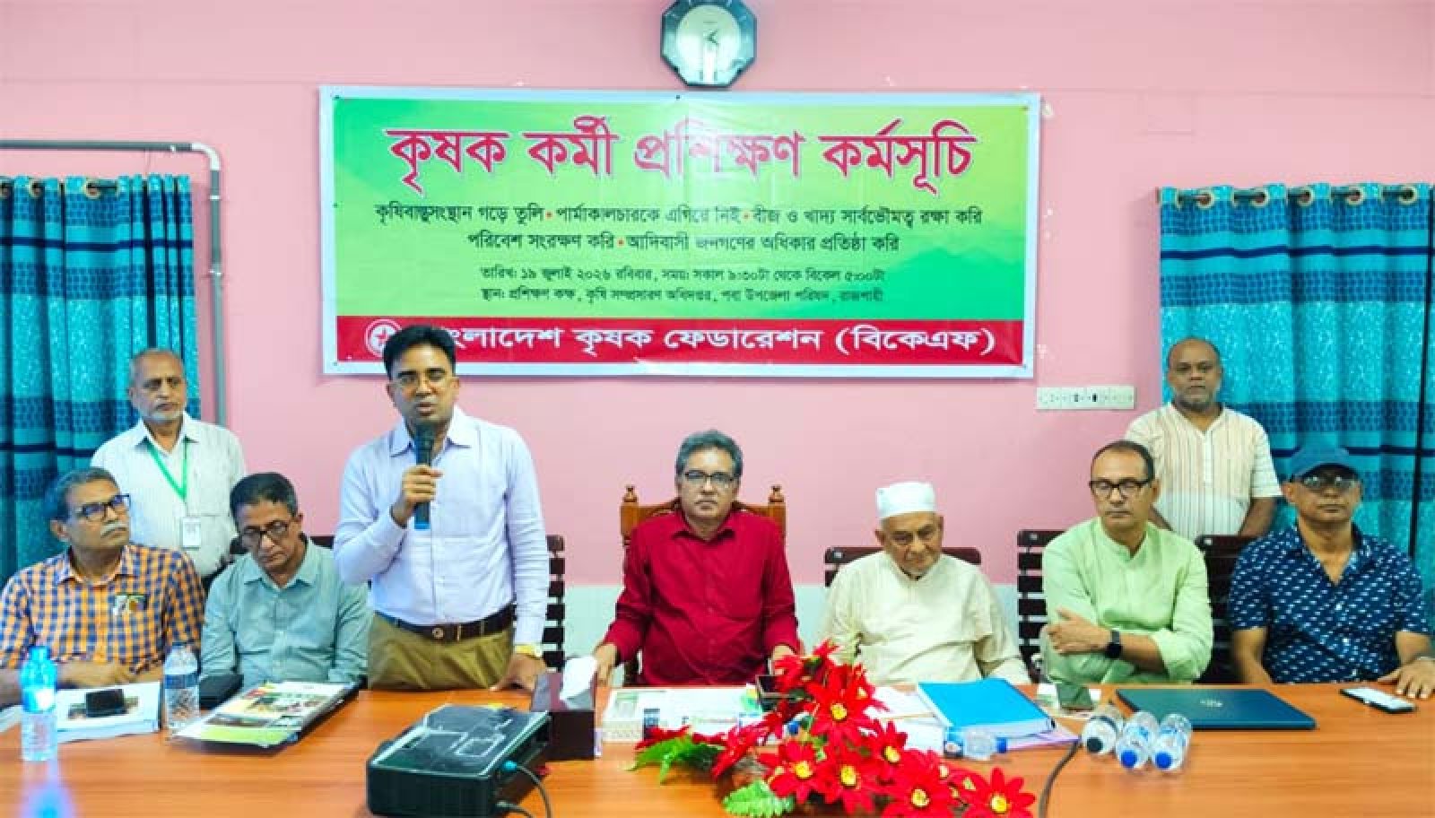 টেকসই কৃষির পাঁচ দফা রূপরেখা, কৃষকের অধিকার রক্ষায় ঐক্যের আহ্বান
