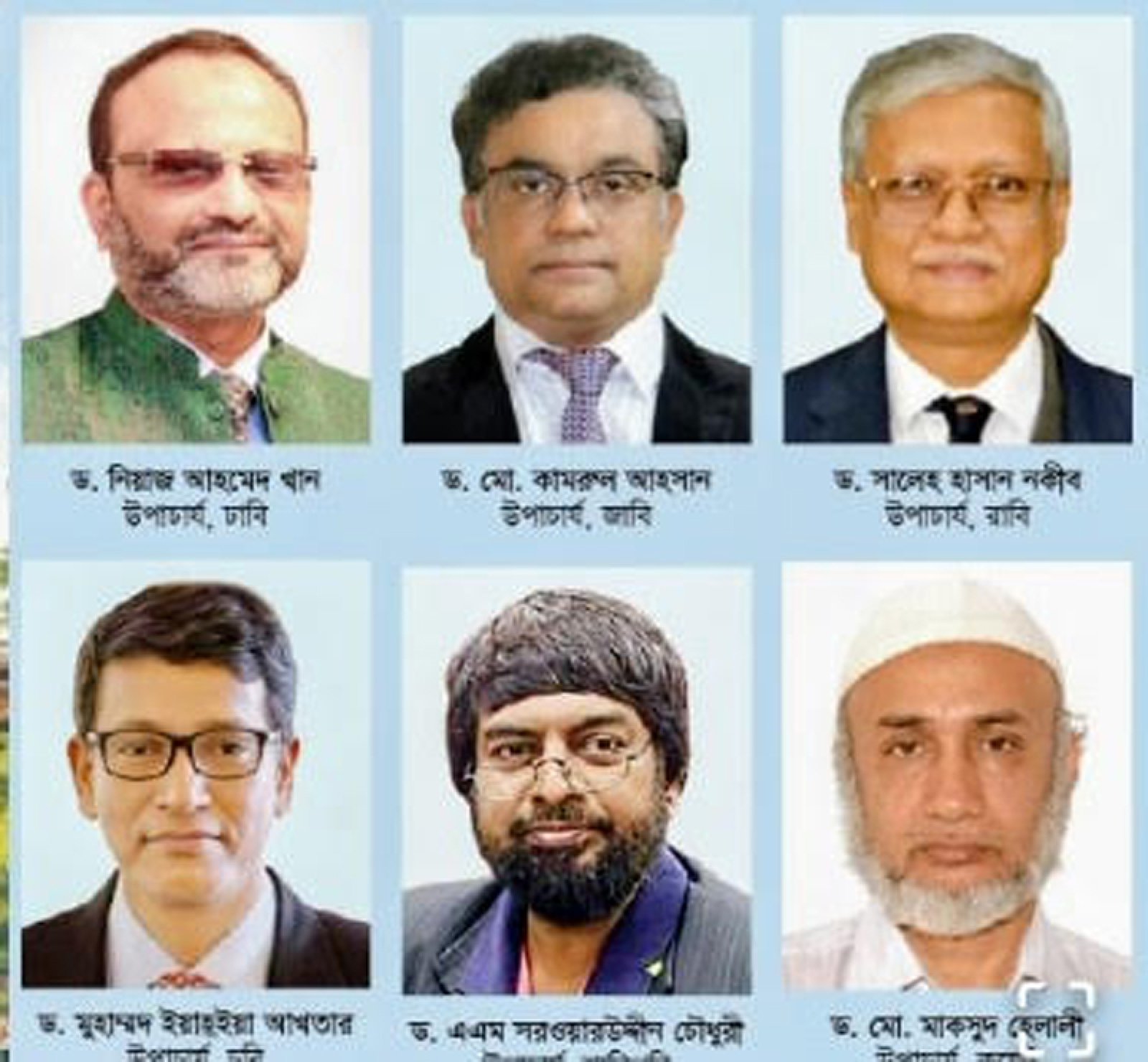 মেয়াদের স্থায়িত্ব নিয়ে দুশ্চিন্তায় পাবলিক বিশ্ববিদ্যালয়ের উপাচার্যরা