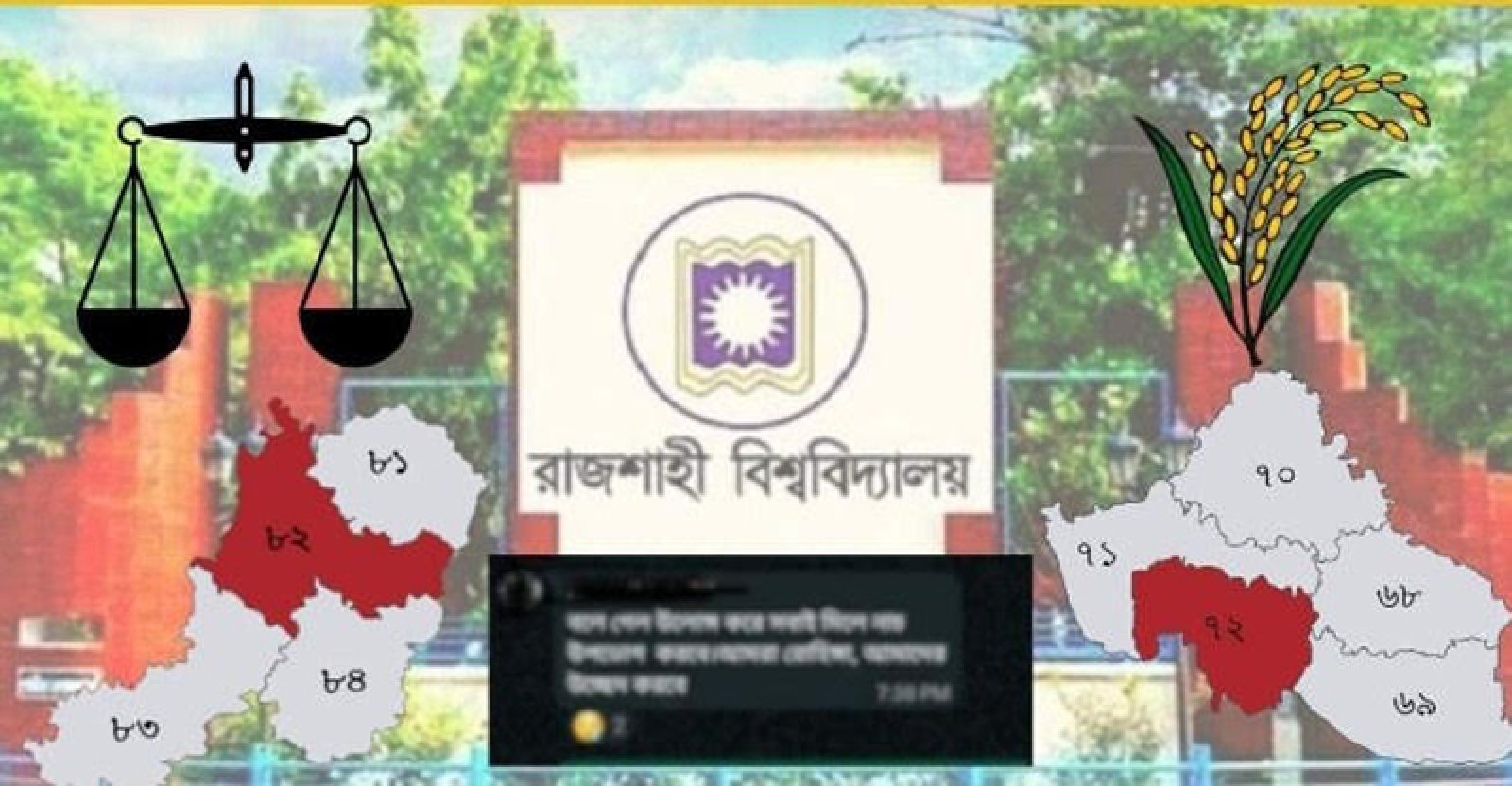 দাঁড়িপাল্লার এজেন্ট হওয়ায় পরিবারসহ ঘরছাড়া  রাবি ছাত্রী