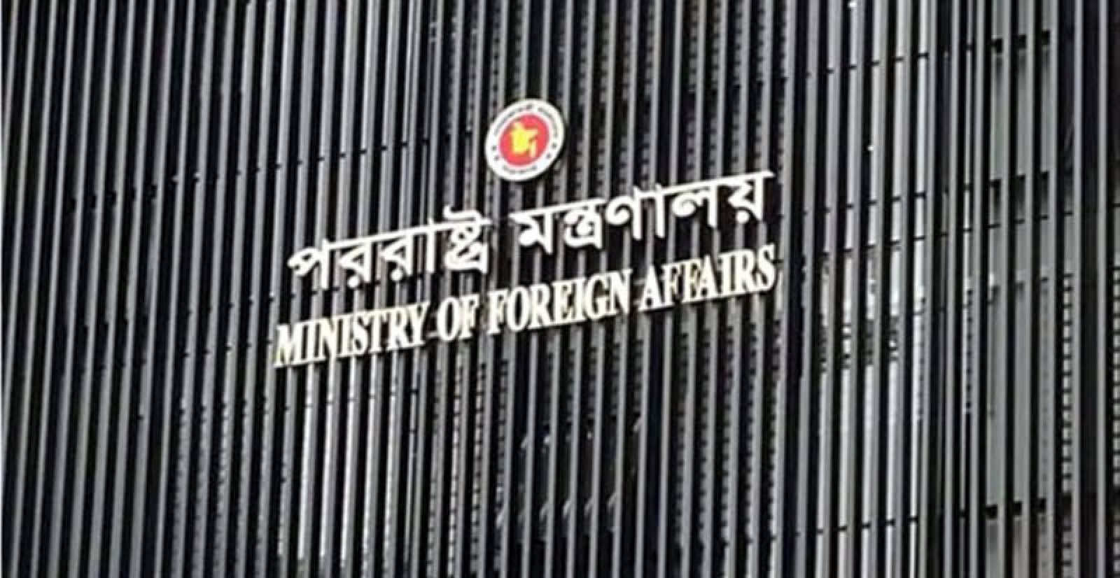 মার্কিন ভিসা স্থগিতের বিষয়ে খোঁজখবর নেওয়া হচ্ছে