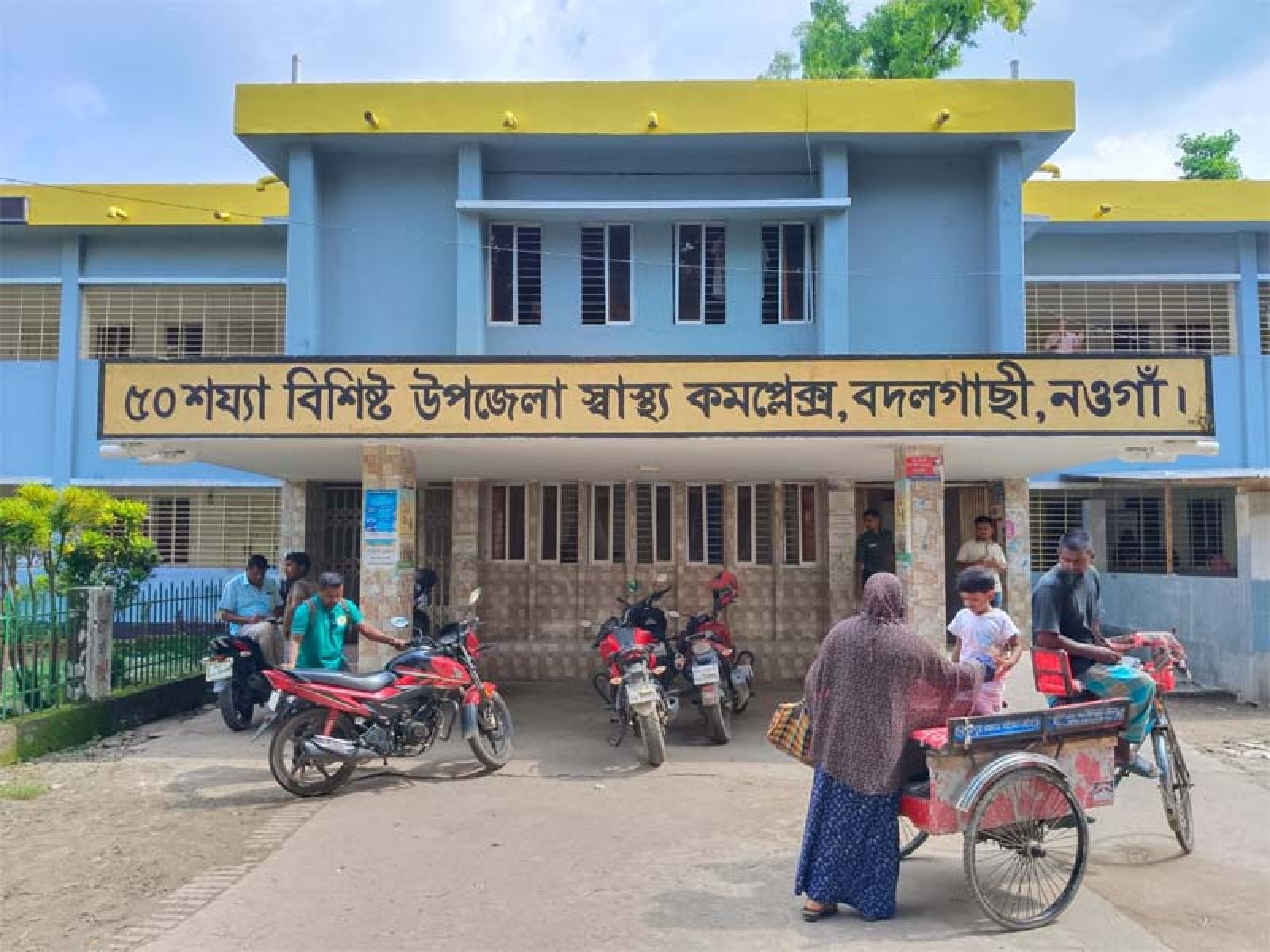 স্বামীকে বাঁচাতে গিয়ে খাড়ির পানিতে ঝাঁপ, ডুবে নবদম্পতির মৃত্যু