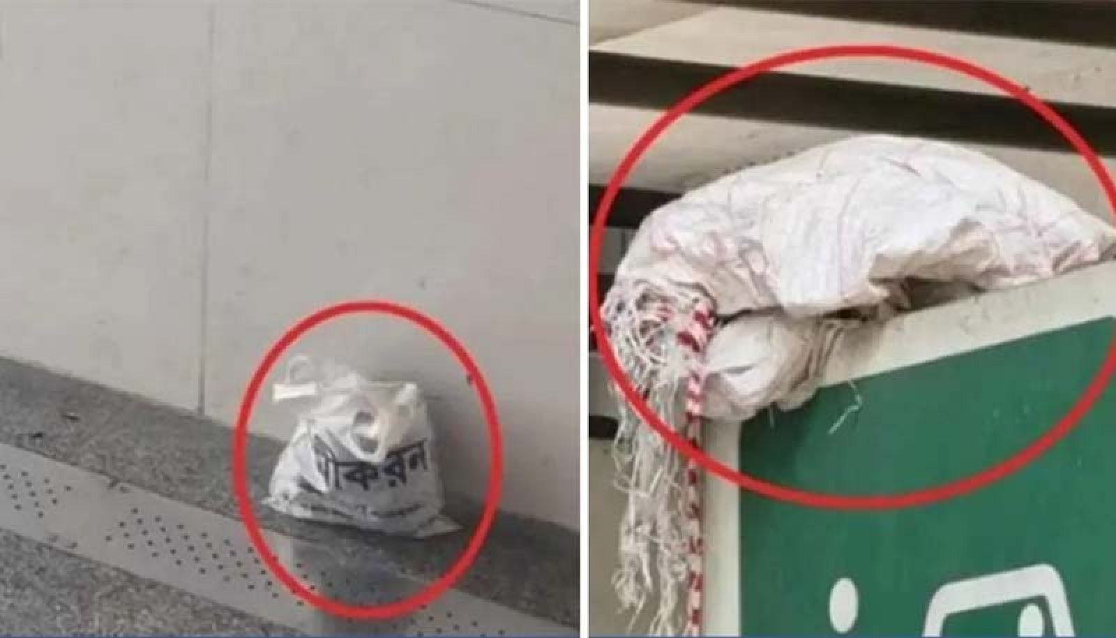 দুই মেট্রো স্টেশনে বোমা আতঙ্ক, বস্তায় পাওয়া গেল জর্দার কৌটা-পান