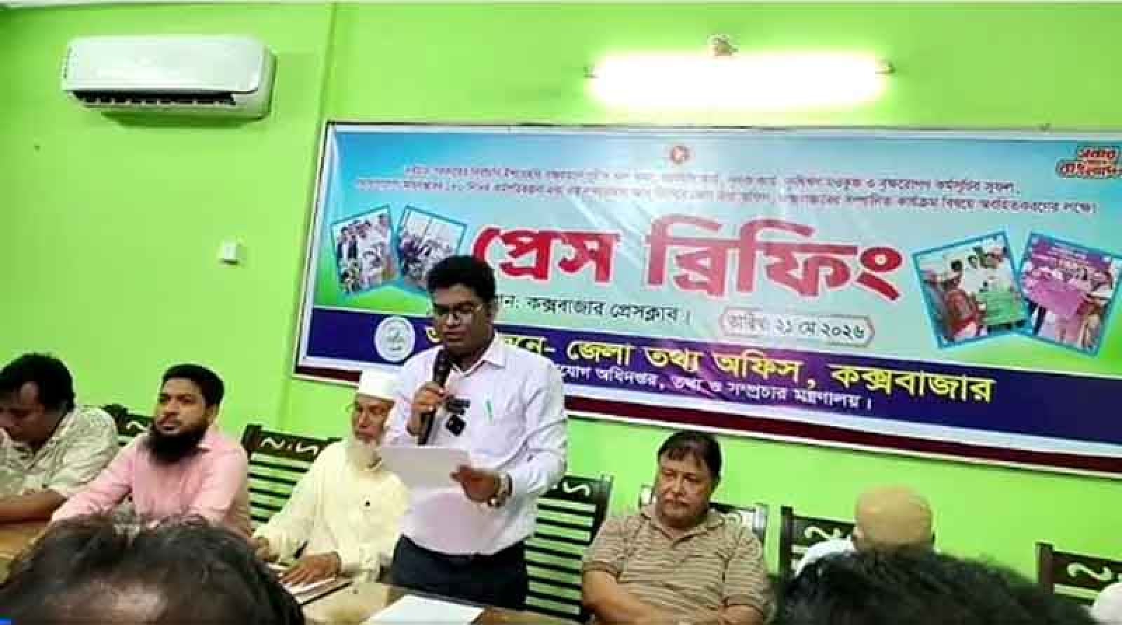 সরকারের গৃহীত অগ্রাধিকারমূলক কর্মসূচির সুফল প্রচারে কাজ করছে কক্সবাজার তথ্য অফিস