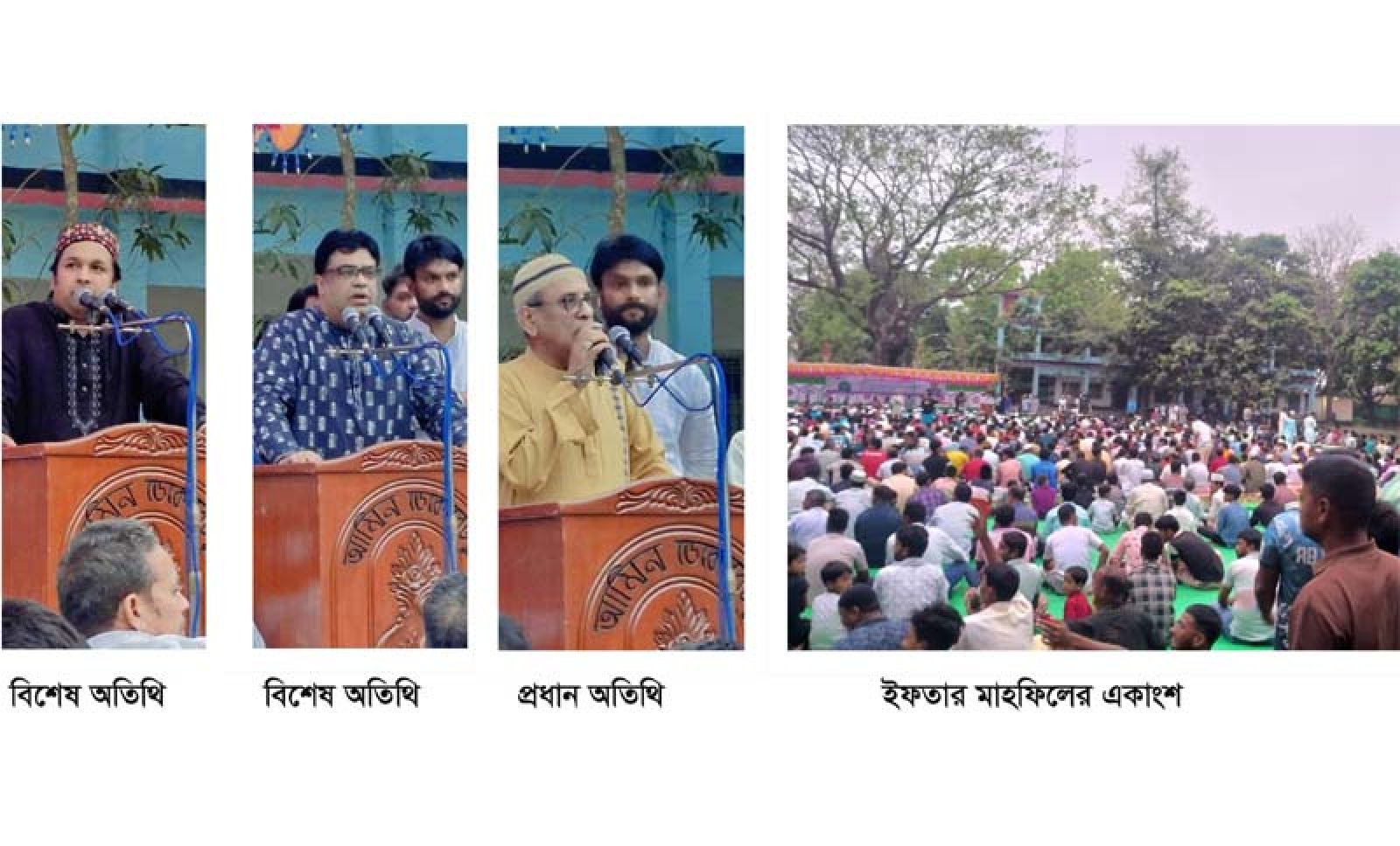 গোদাগাড়ীতে খালেদা জিয়া ও ব্যারিস্টার আমিনুল হক ও আসাদুজ্জামানের মাগফেরাত কামনায় দোয়া ও ইফতার মাহফিল