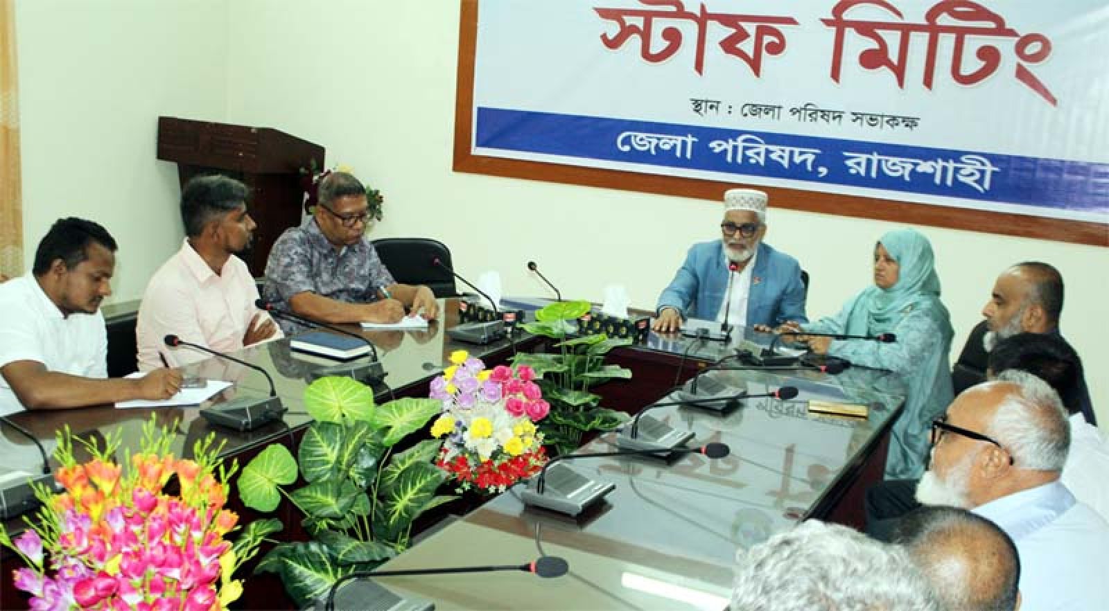 রাজশাহী জেলা পরিষদের নবনিযুক্ত প্রশাসকের সঙ্গে  স্টাফদের পরিচিতি ও মতবিনিময় সভা অনুষ্ঠিত