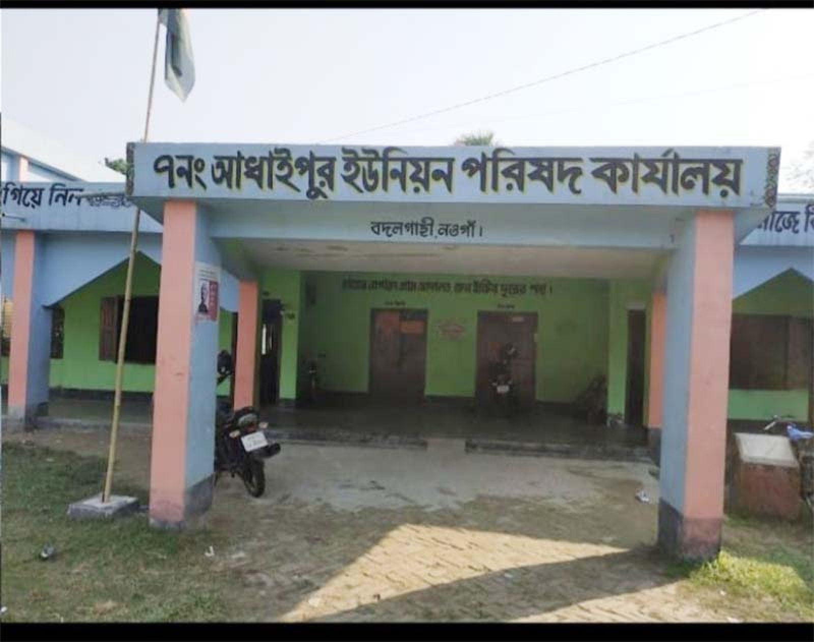 বদলগাছীতে সালিসে  ১ লাখ ৫০ হাজার, হাতে গেল ১ লাখ—বাকি ৫০ হাজার চেয়ারম্যানের ‘খাটুনির মজুরি’?
