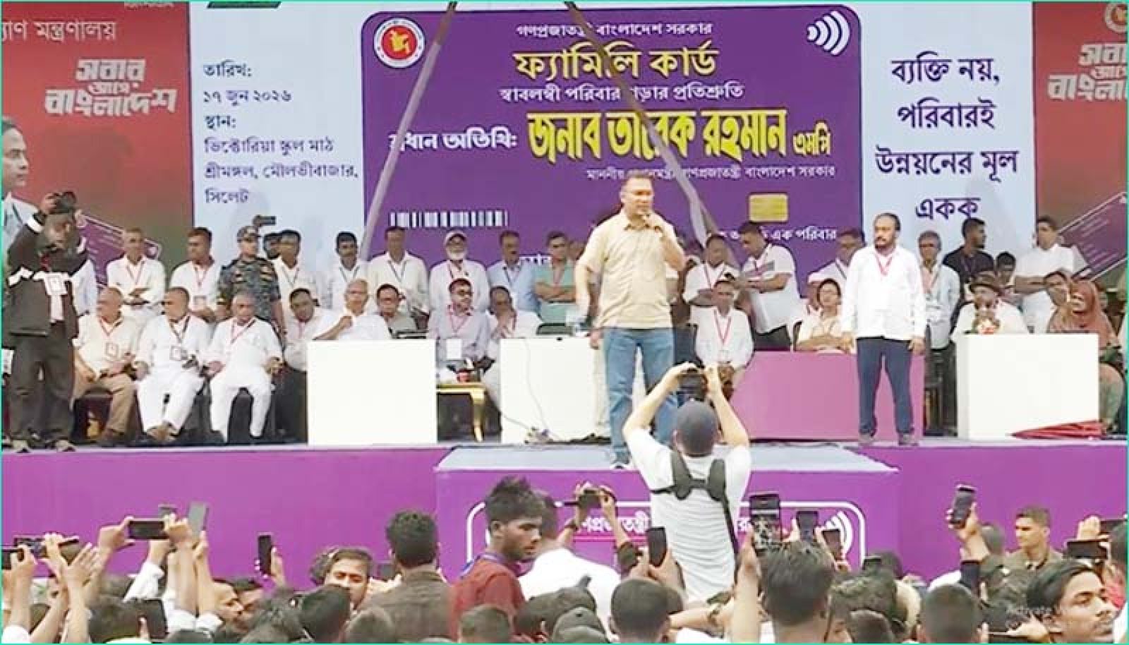 জনগণের টাকা পাচার হতে দেওয়া হবে না: প্রধানমন্ত্রী