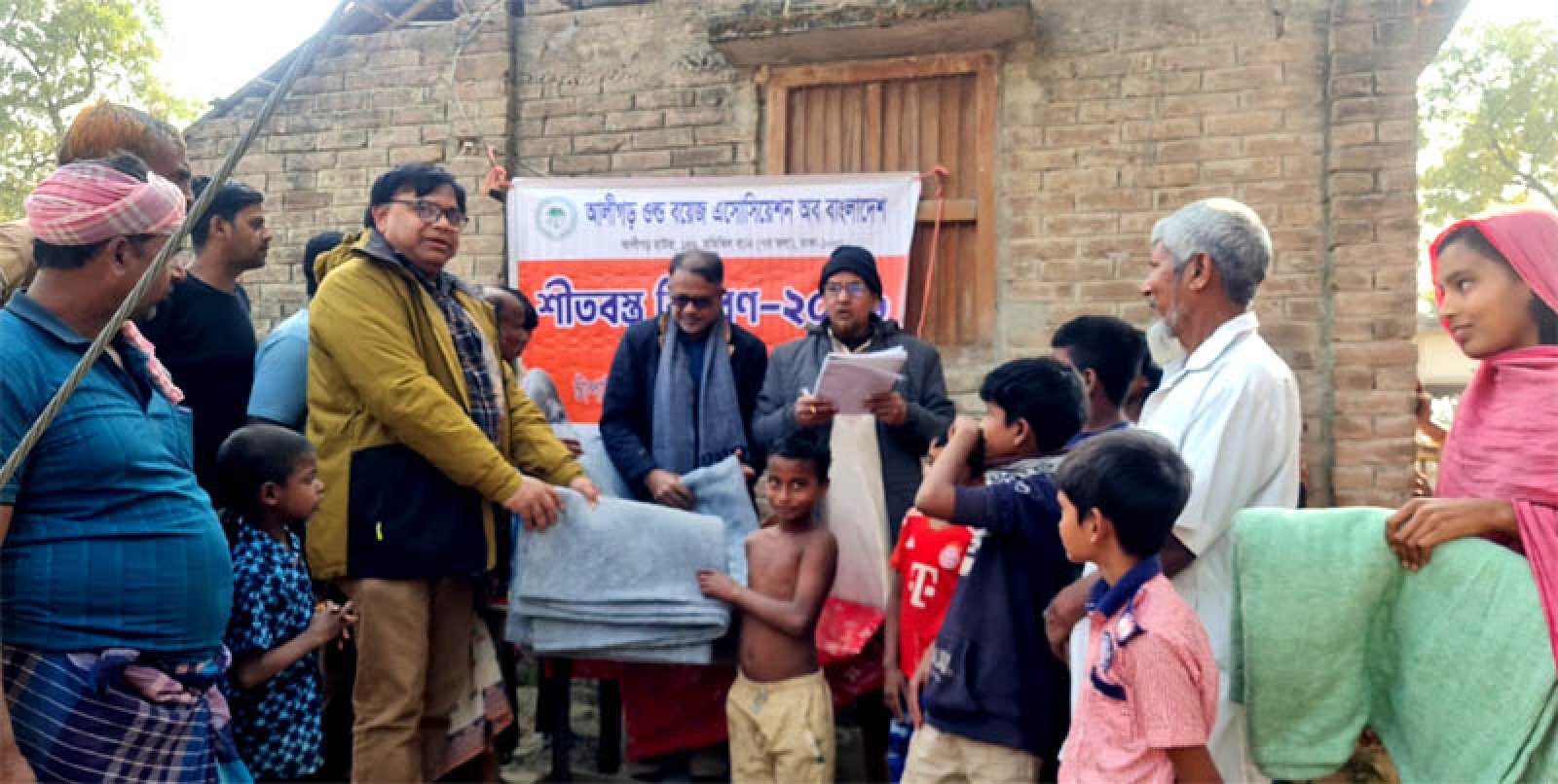 পদ্মা ভাঙ্গণ কবলিত পরিবারের মাঝে কম্বল বিতরণ