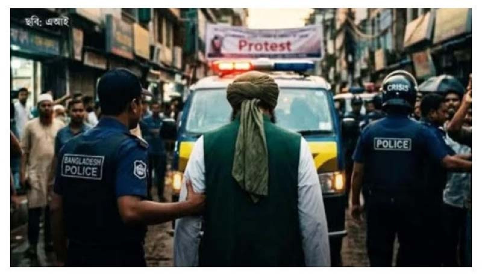 শিশুটিকে দীর্ঘদিন ধরে বলাৎকার করছিলেন মাদ্রাসাশিক্ষক ও তিন শিক্ষার্থী