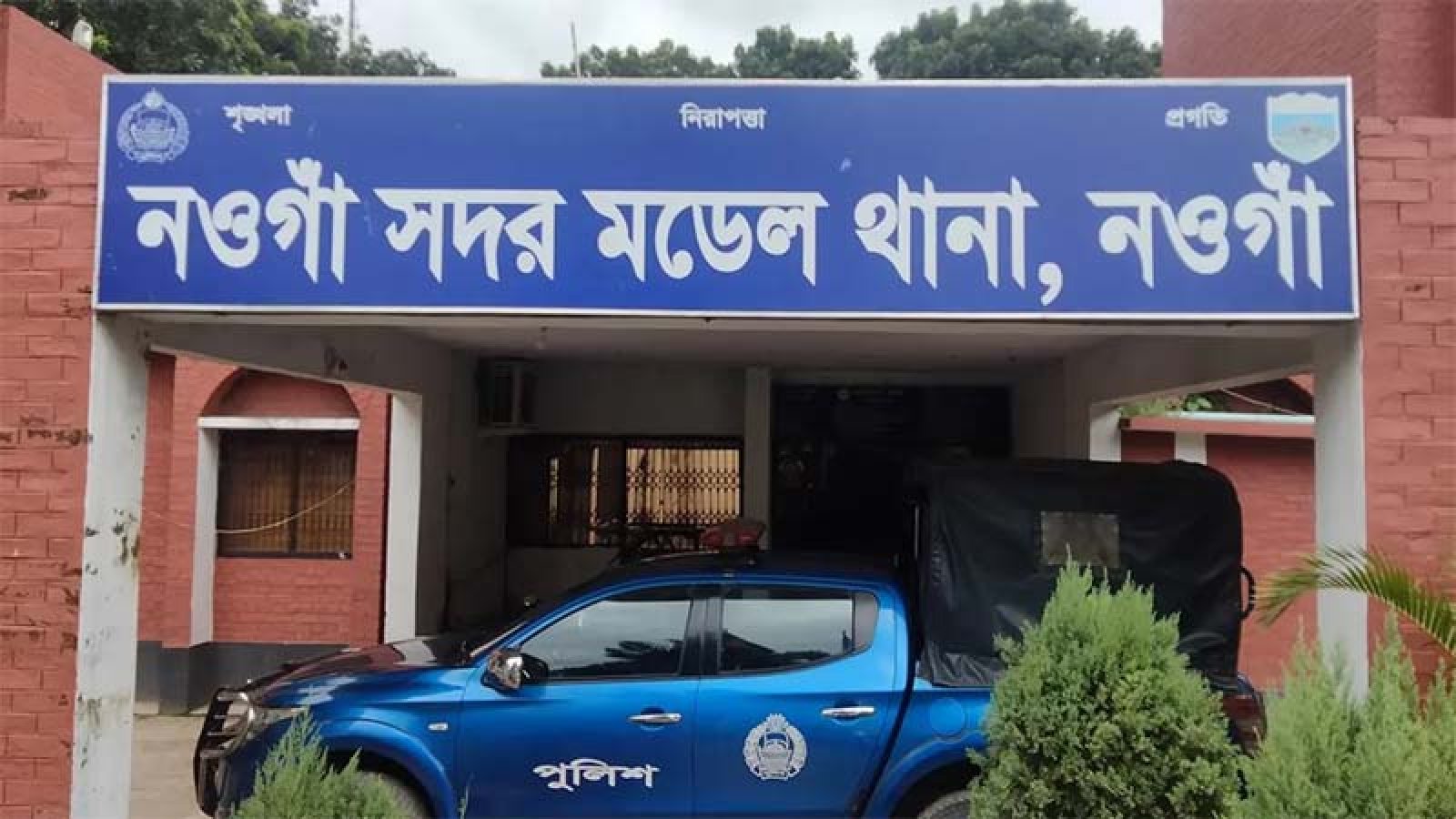 মাদকাসক্ত ছেলের মারধরে রিকশাচালক বাবার মৃত্যু