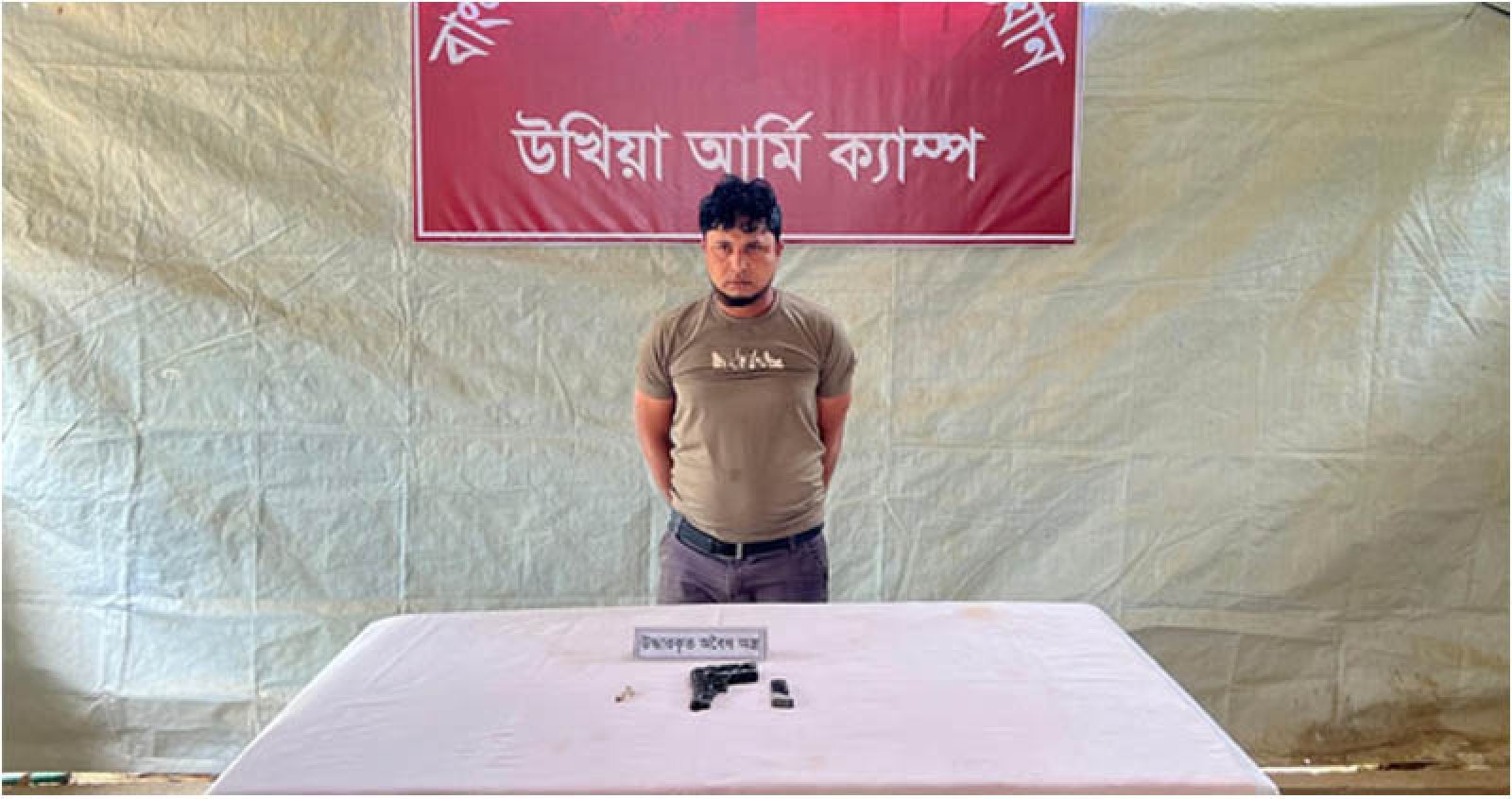 অস্ত্রসহ আরসার শীর্ষ কমান্ডার 'লালু' গ্রেপ্তার