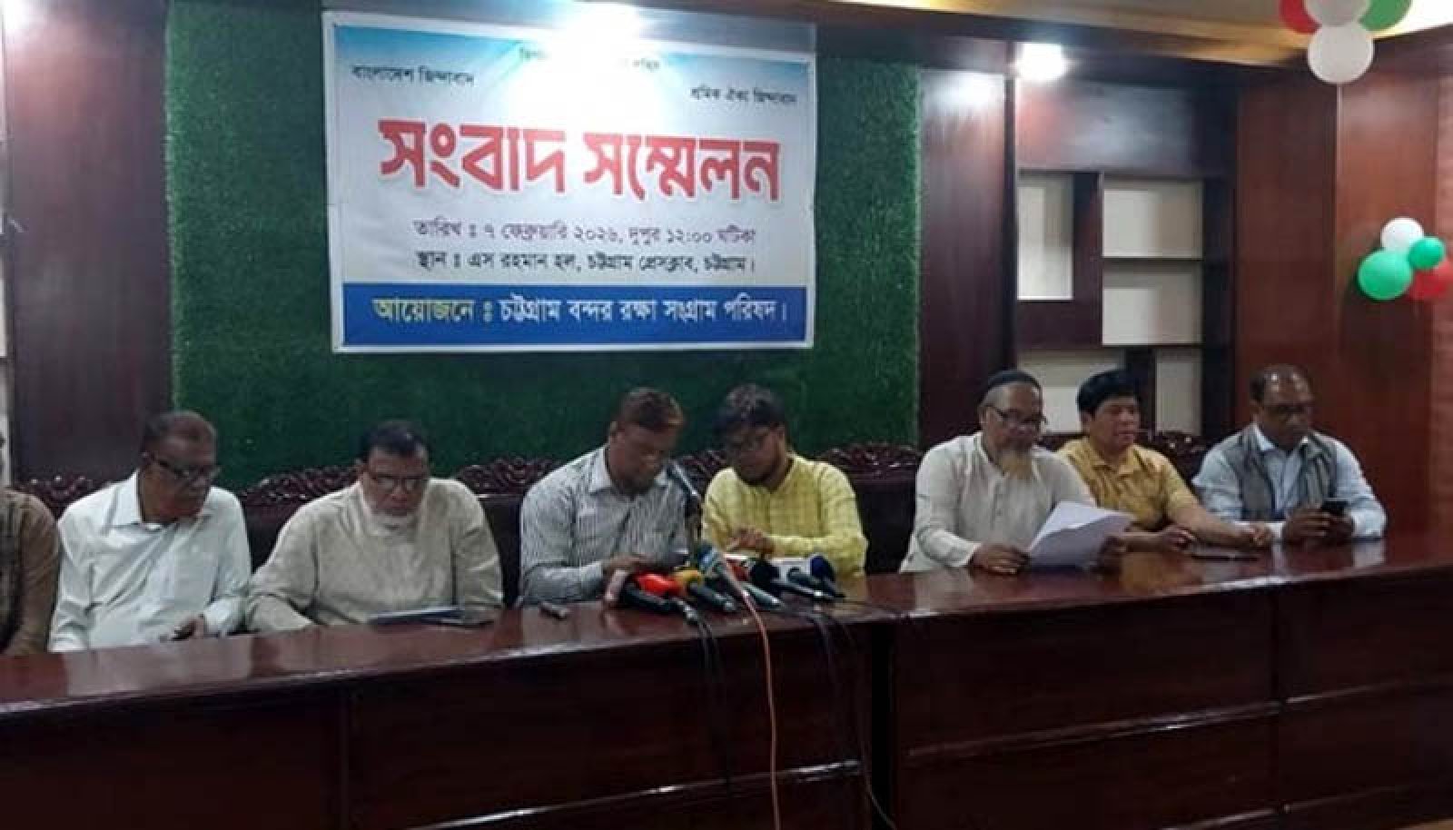 আবারও ধর্মঘটের ডাক চট্টগ্রাম বন্দরে
