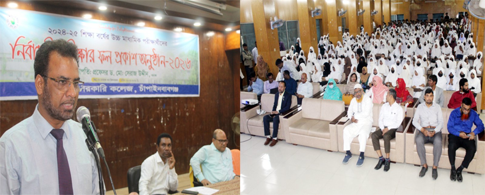 নবাবগঞ্জ সরকারি কলেজে দ্বাদশ শ্রেণির নির্বাচনি পরীক্ষার ফল প্রকাশ