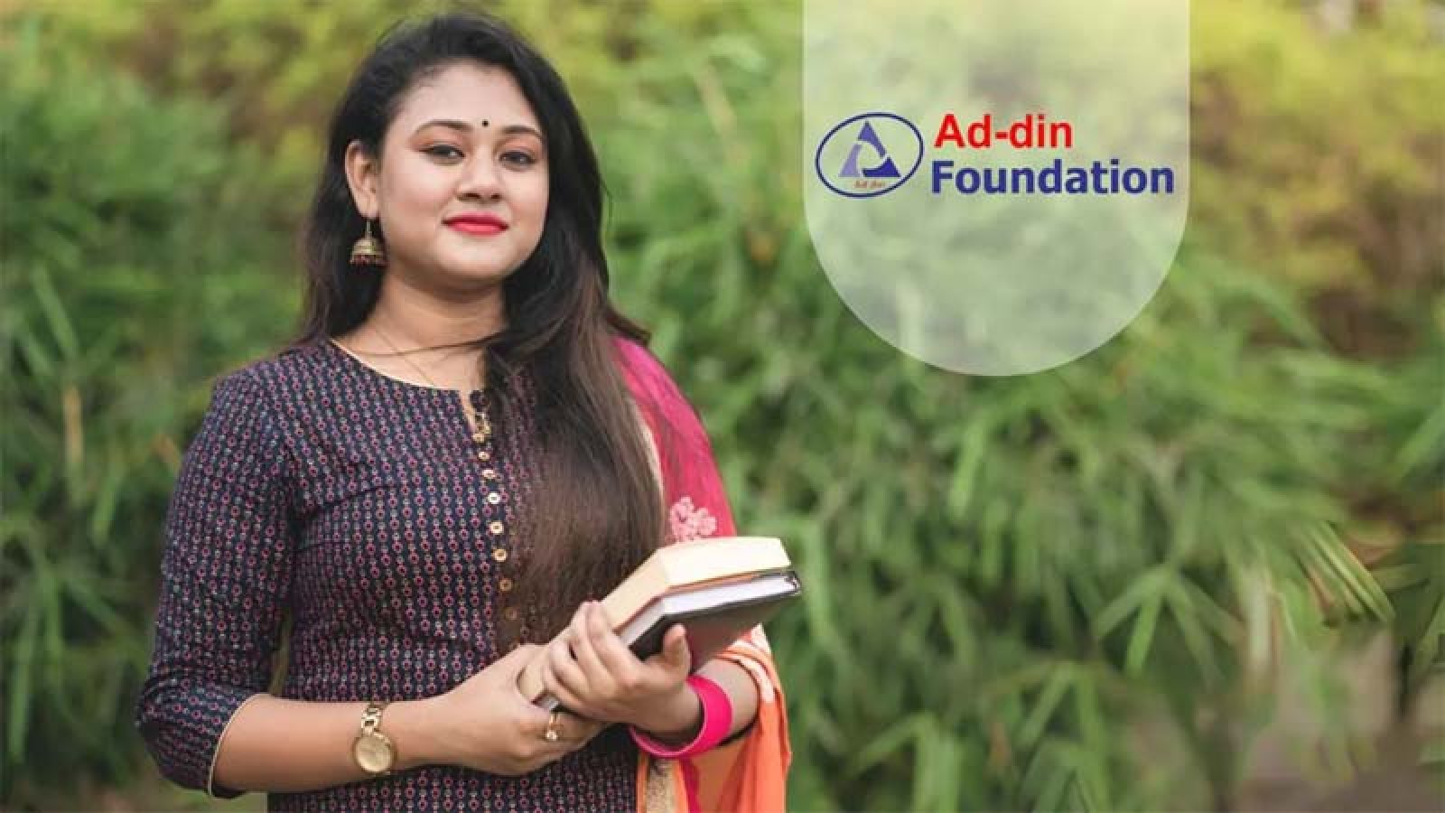 আদ্-দ্বীন ফাউন্ডেশনে চাকরি