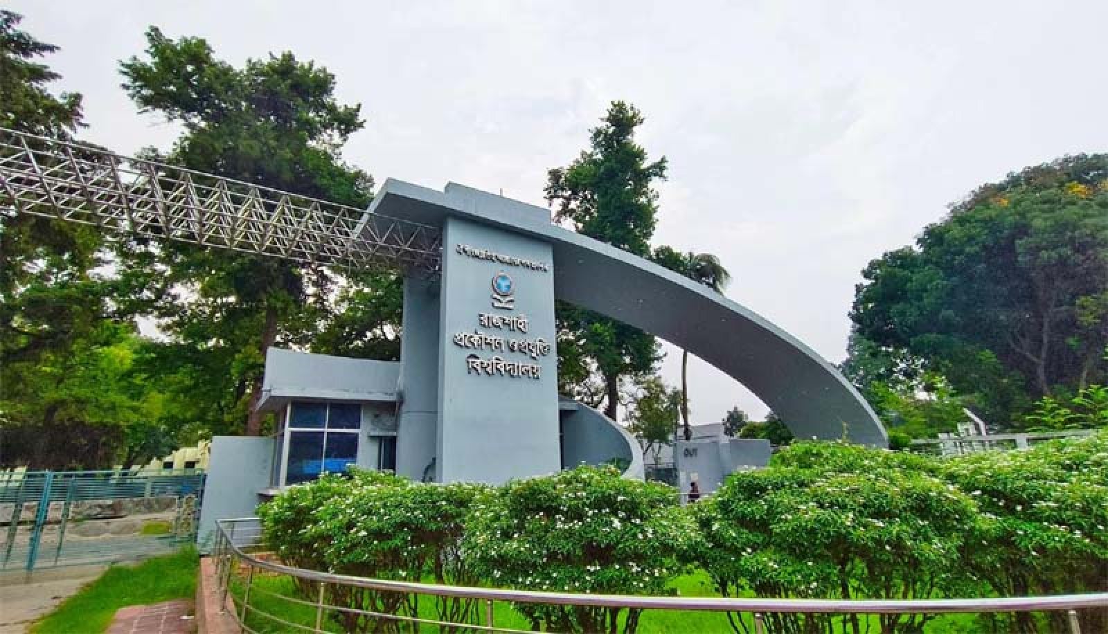 রুয়েটে ভর্তি পরীক্ষার সম্ভাব্য তারিখ ১৪ জানুয়ারি