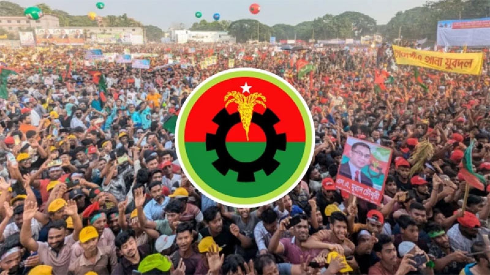 বিএনপির স্থায়ী কমিটির বৈঠক আজ