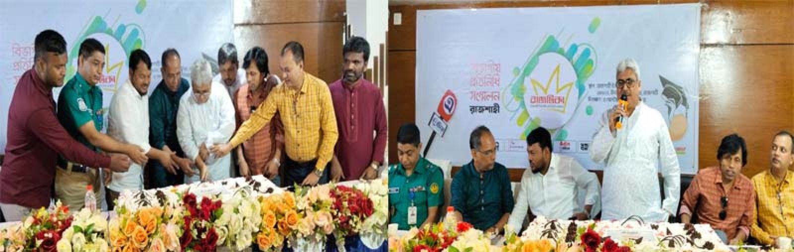 রাজশাহীতে দৈনিক এদিনের বিভাগীয় প্রতিনিধি সম্মেলন অনুষ্ঠিত ॥ গণমাধ্যম রাষ্ট্র ও সমাজের গুরুত্বপূর্ণ একটি স্তম্ভ: এমপি মিলন