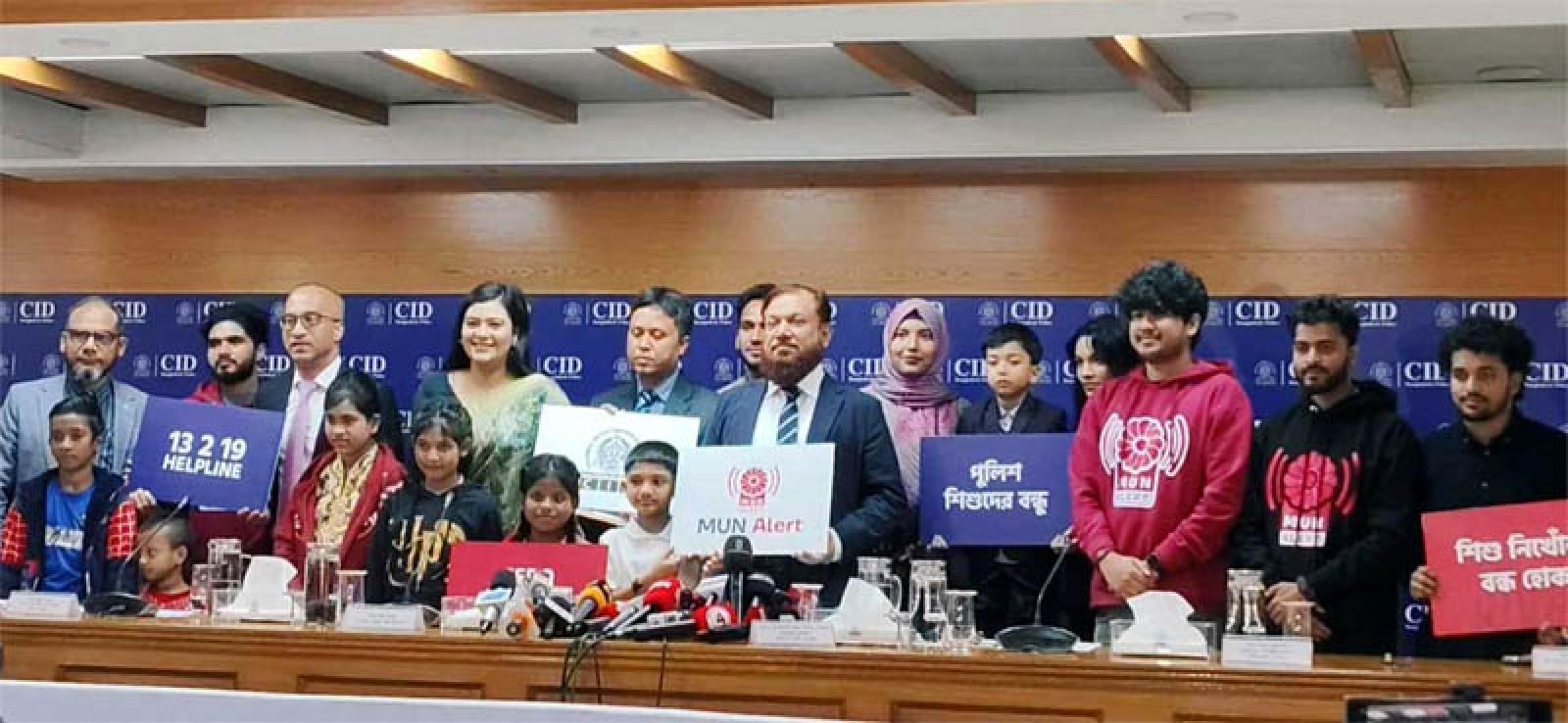 নিখোঁজ শিশু উদ্ধারে প্রথমবারের মতো বাংলাদেশে চালু হলো ‘মুন অ্যালার্ট’