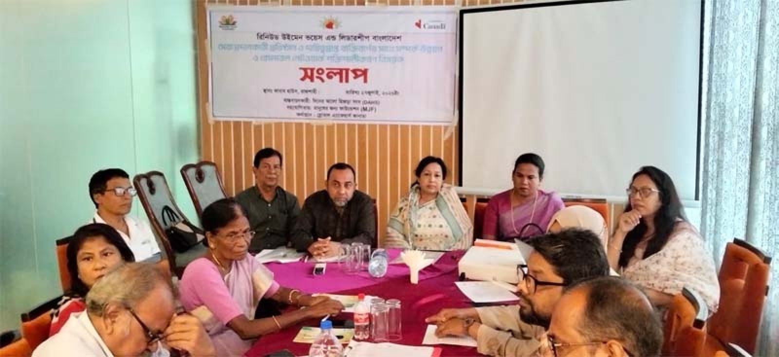 রাজশাহীতে দিনের আলো হিজড়া সংঘের সংলাপ অনুষ্ঠিত