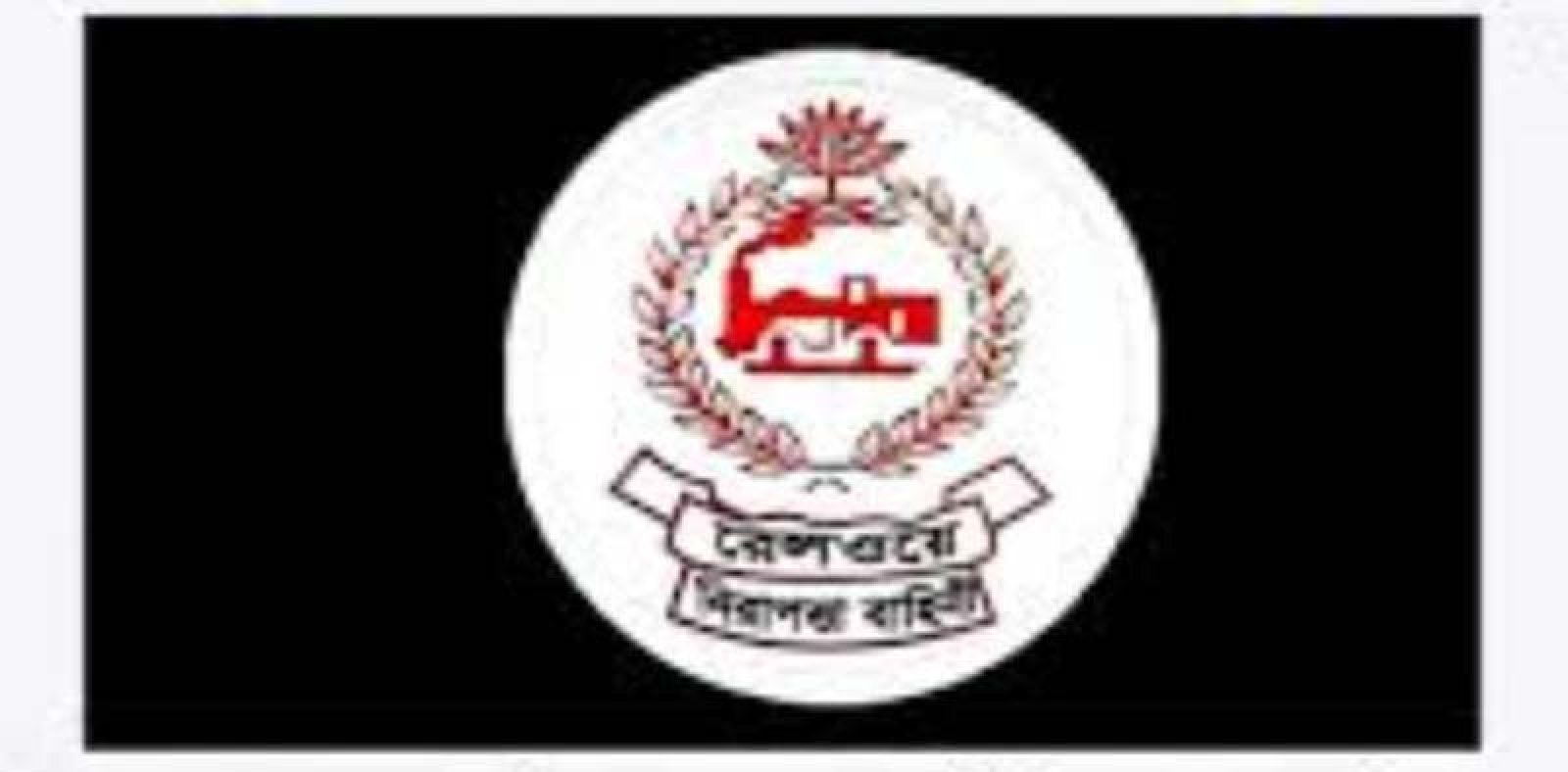 পূর্বঞ্চল রেলের নিরাপত্তা বাহিনী,স্প্রিট মানি দিলেই মিলছে সুবিধাজনক স্থানে বদলি ও পদায়ন