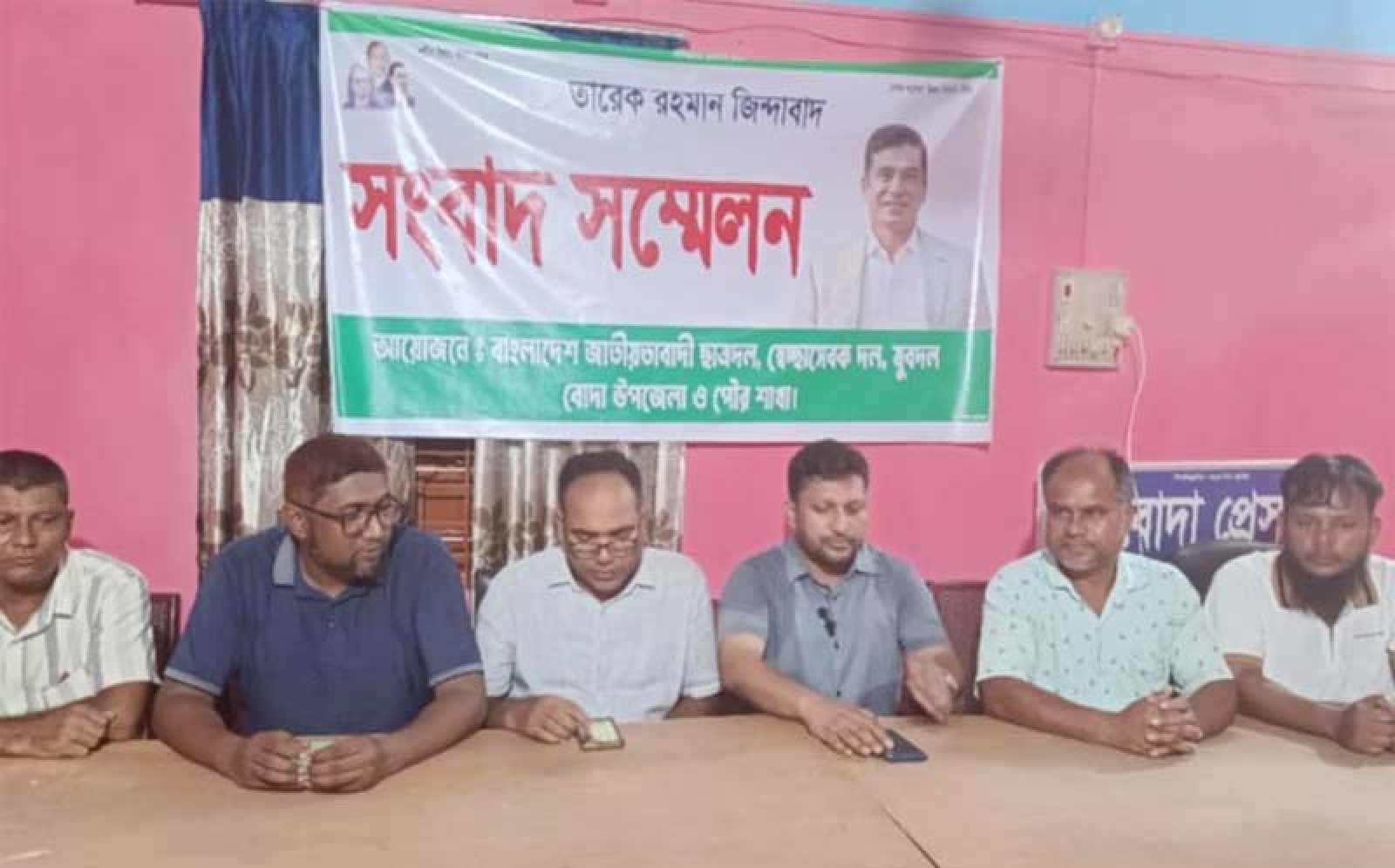 বোদায় প্রতিমন্ত্রী আজাদকে নিয়ে ভুয়া ভিডিও ও ছবি প্রচারের প্রতিবাদে সংবাদ সম্মেলন