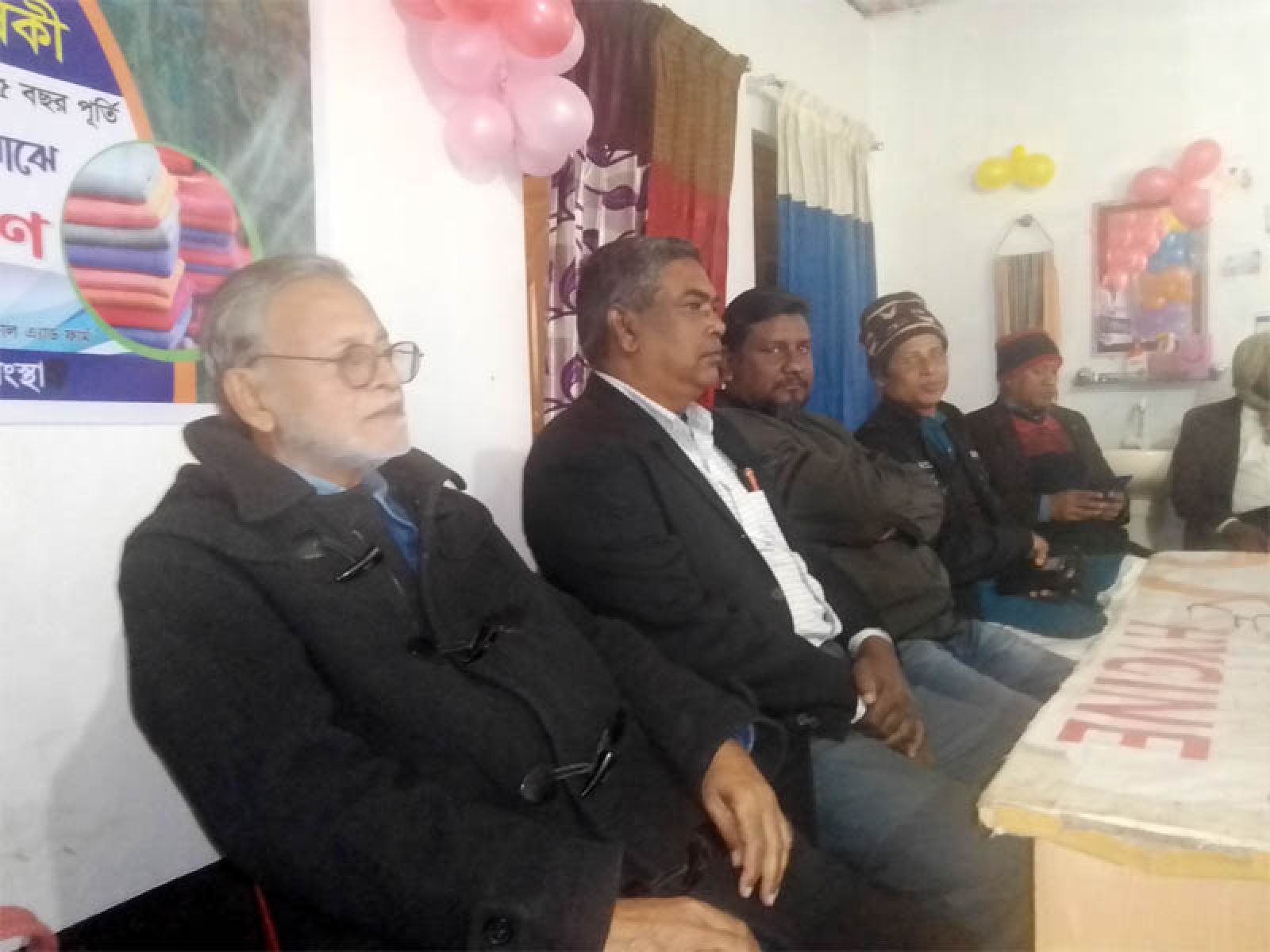 প্রচেষ্টা জন কল্যাণ সংস্থার প্রতিষ্টা বার্ষিকী