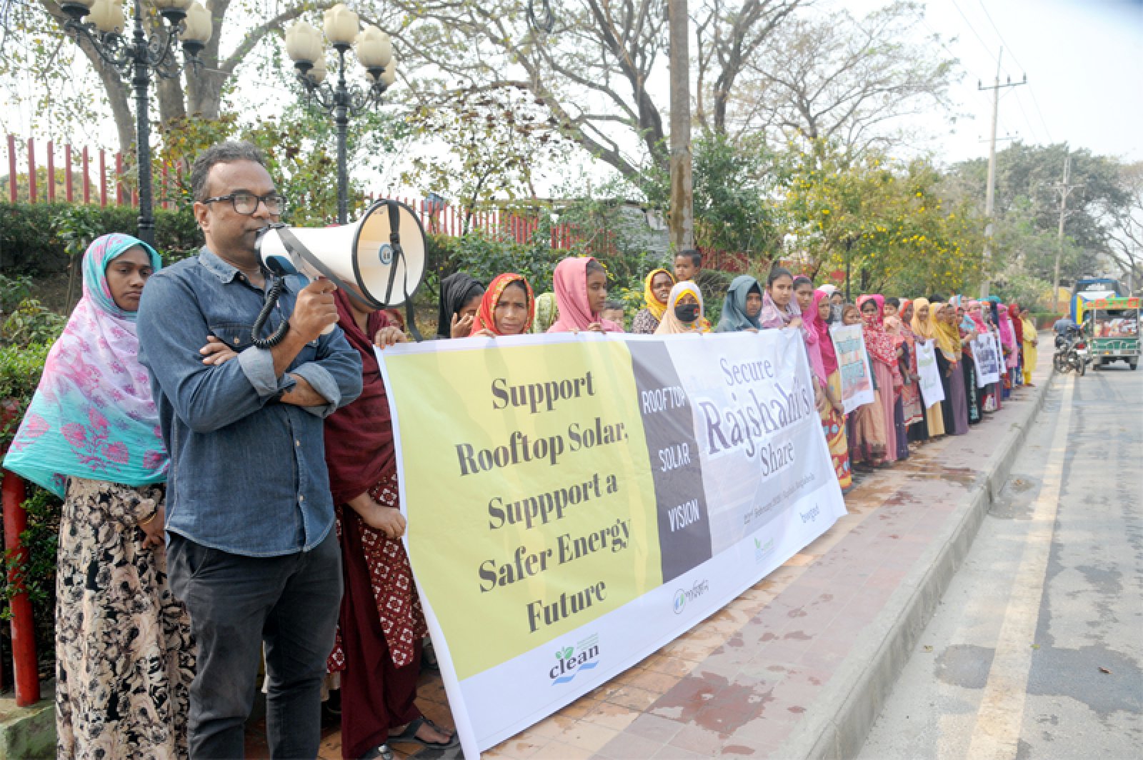 অব্যবহৃত ছাদে রুফটপ সোলারকে অগ্রাধিকারের দাবিতে রাজশাহীতে মানবন্ধন