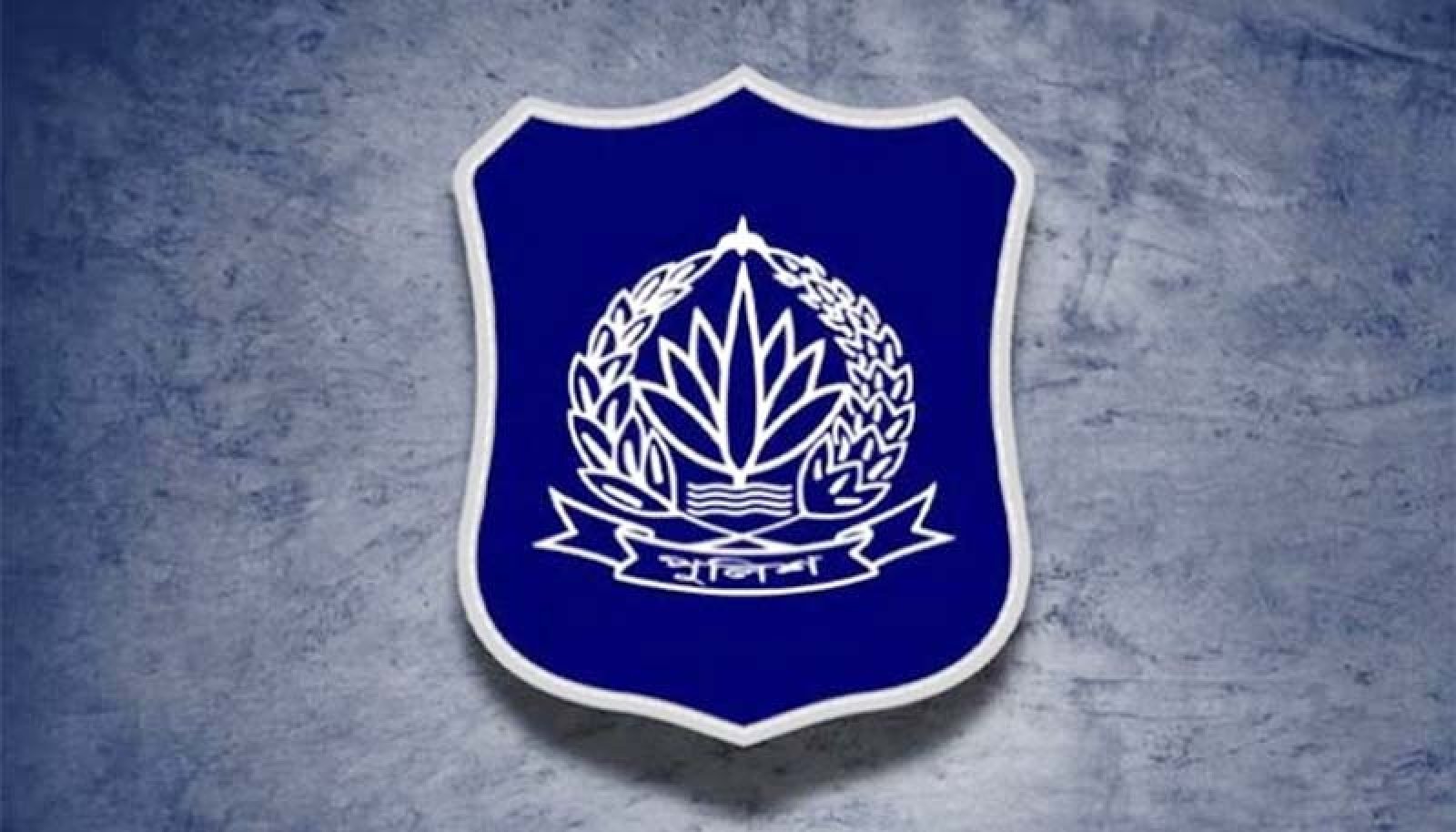 পুলিশের চার ডিআইজিসহ ঊর্ধ্বতন ১৪ কর্মকর্তাকে বদলি