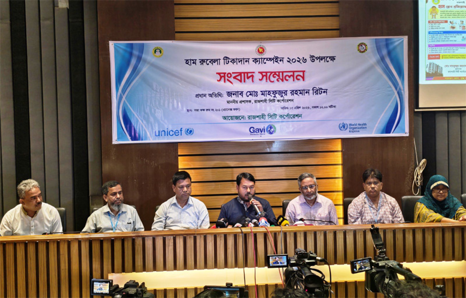 হাম-রুবেলা টিকাদান ক্যাম্পেইন অনুষ্ঠিত হবে : রাসিক প্রশাসক