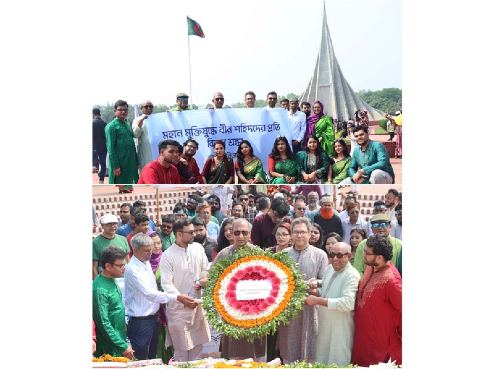 ব্র্যাক ইউনিভার্সিটিতে মহান স্বাধীনতা দিবস উদযাপন