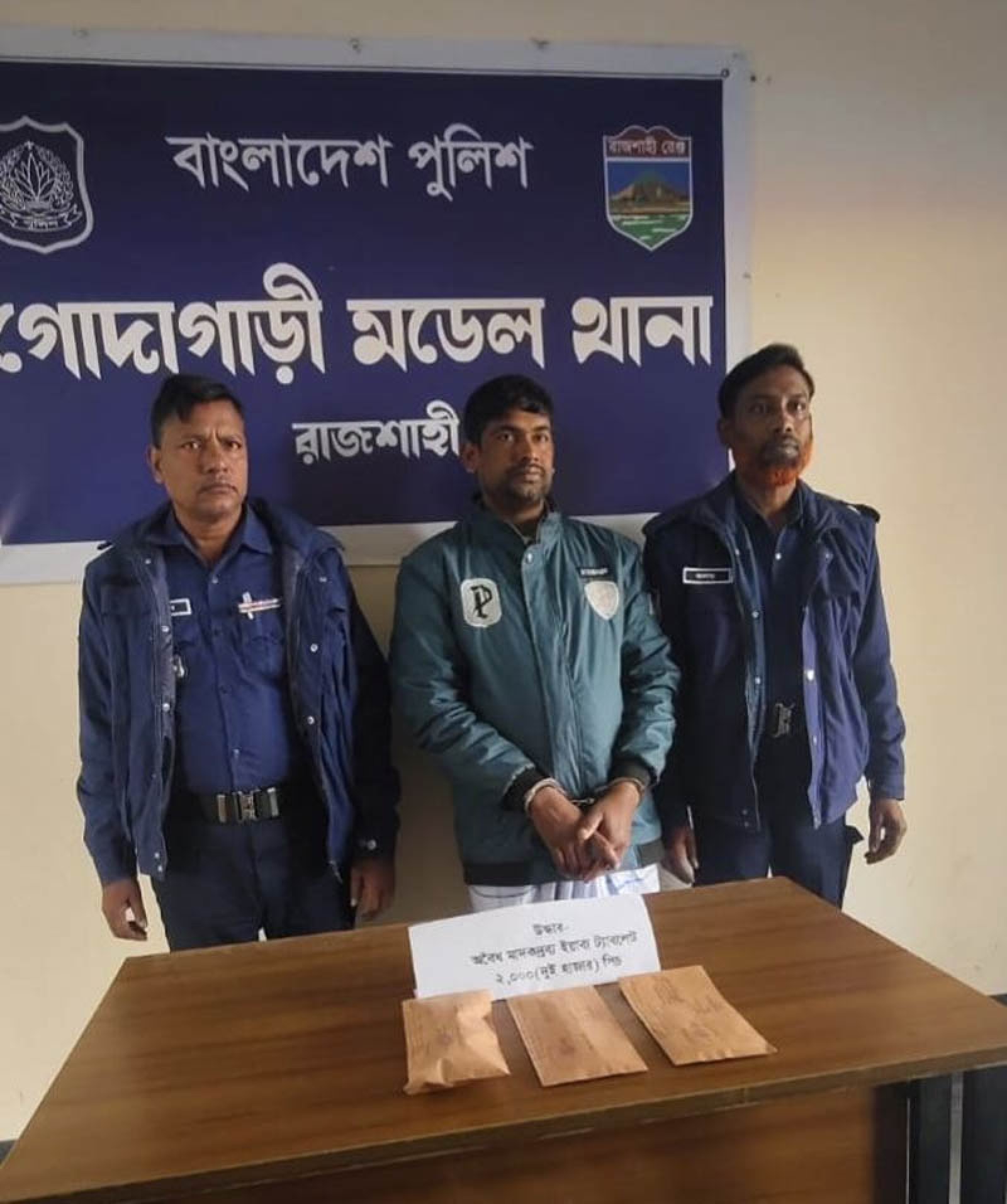 গোদাগাড়ীতে ২ হাজার পিস ইয়াবাসহ