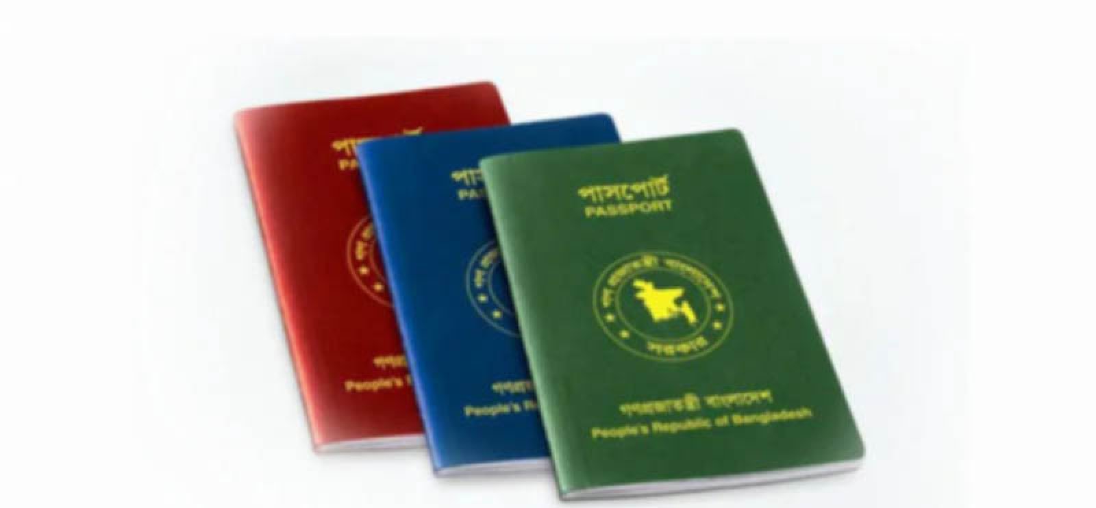 বিশ্বের সপ্তম দুর্বল পাসপোর্ট বাংলাদেশের
