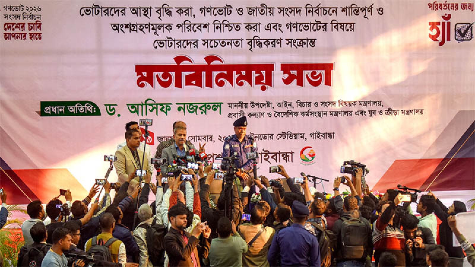 আসিফ নজরুলকে লক্ষ্য করে জুলাই যোদ্ধাদের স্লোগান
