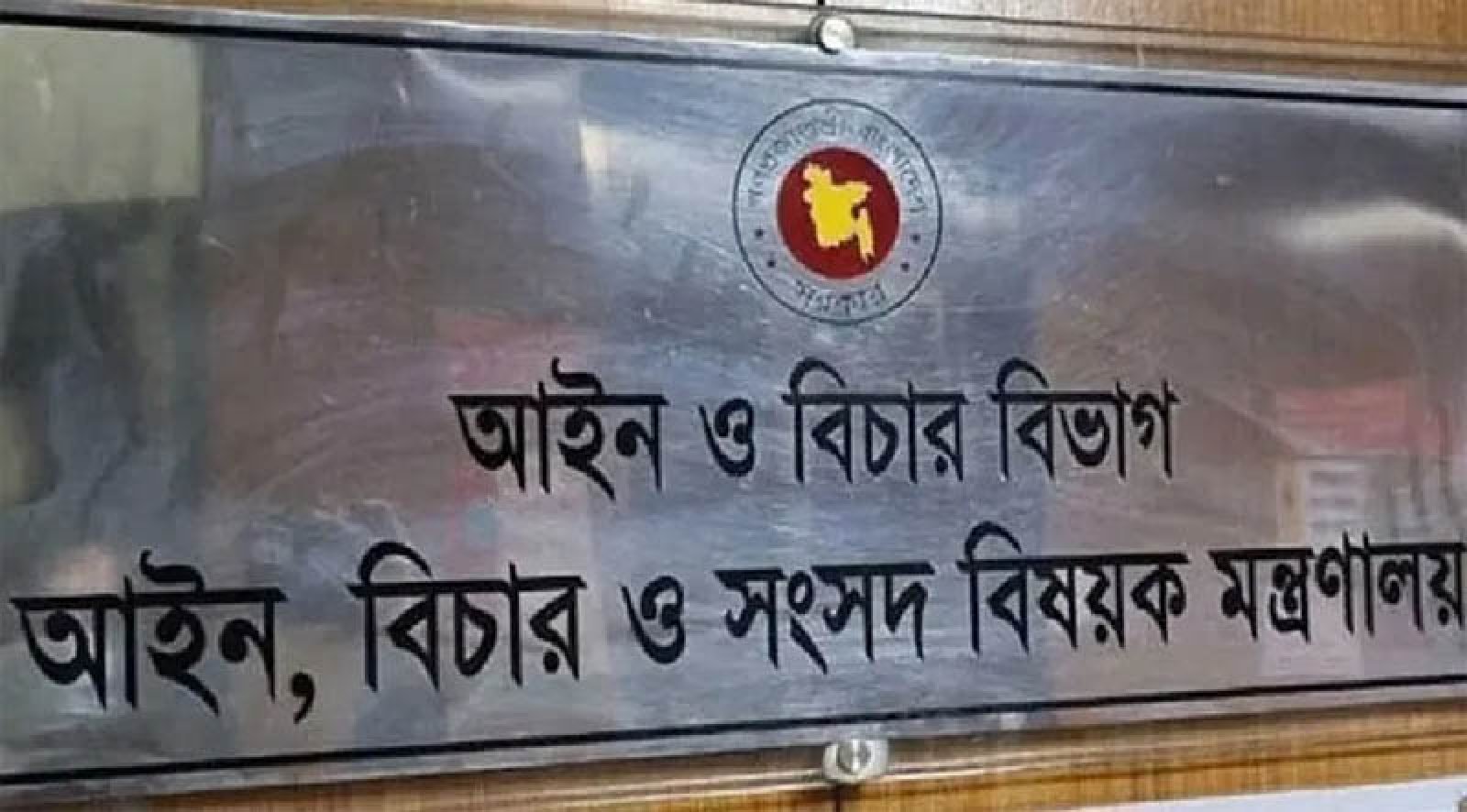 জাতীয় সংসদ নির্বাচন :  কক্সবাজারে ৯ জুডিসিয়াল ম্যাজিস্ট্রেট নিয়োগ